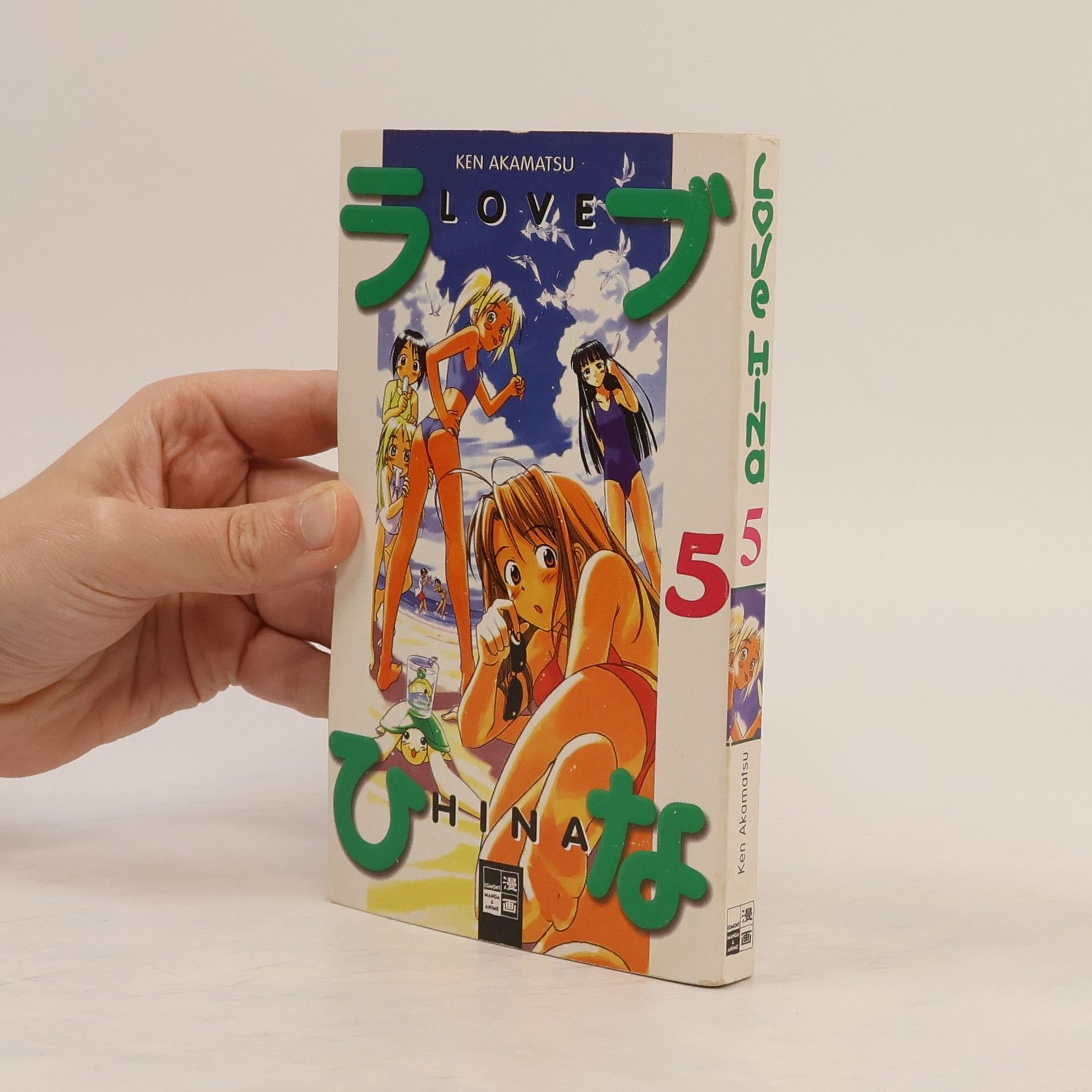 Ken Akamatsu Love Hina 5