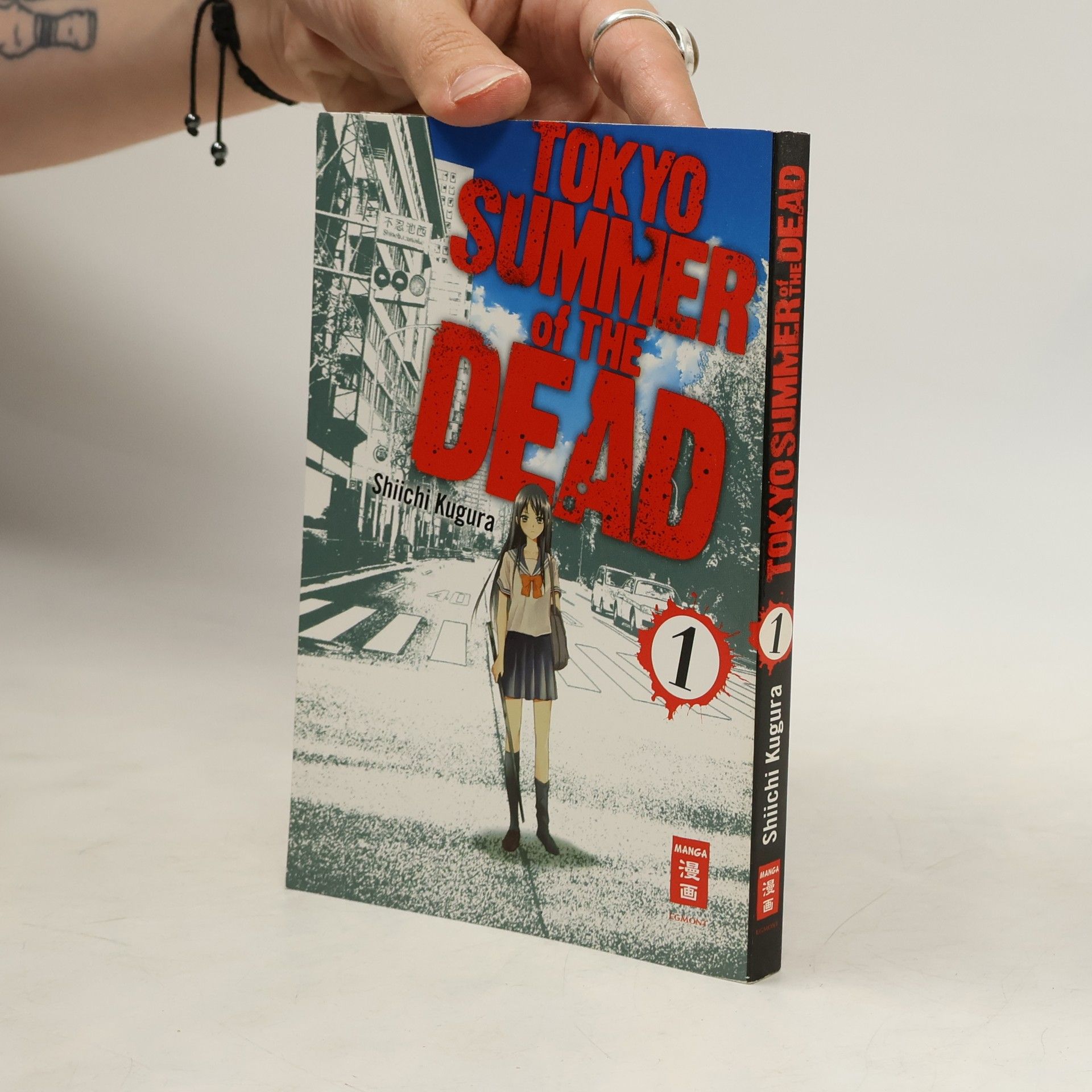 Shiichi Kugura Tokyo summer of the dead 1