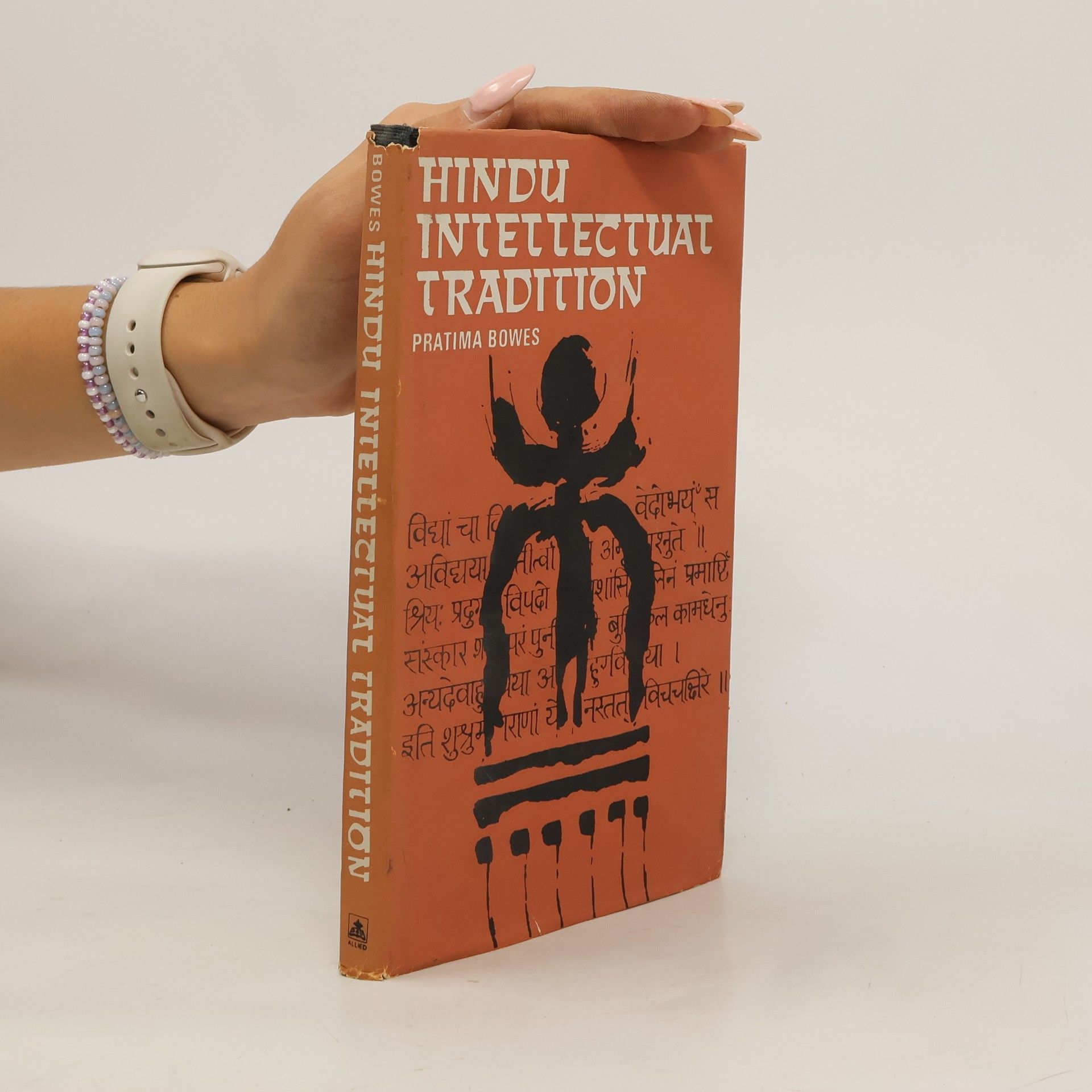 Pratima Bowes Hindu Intellectual Tradition