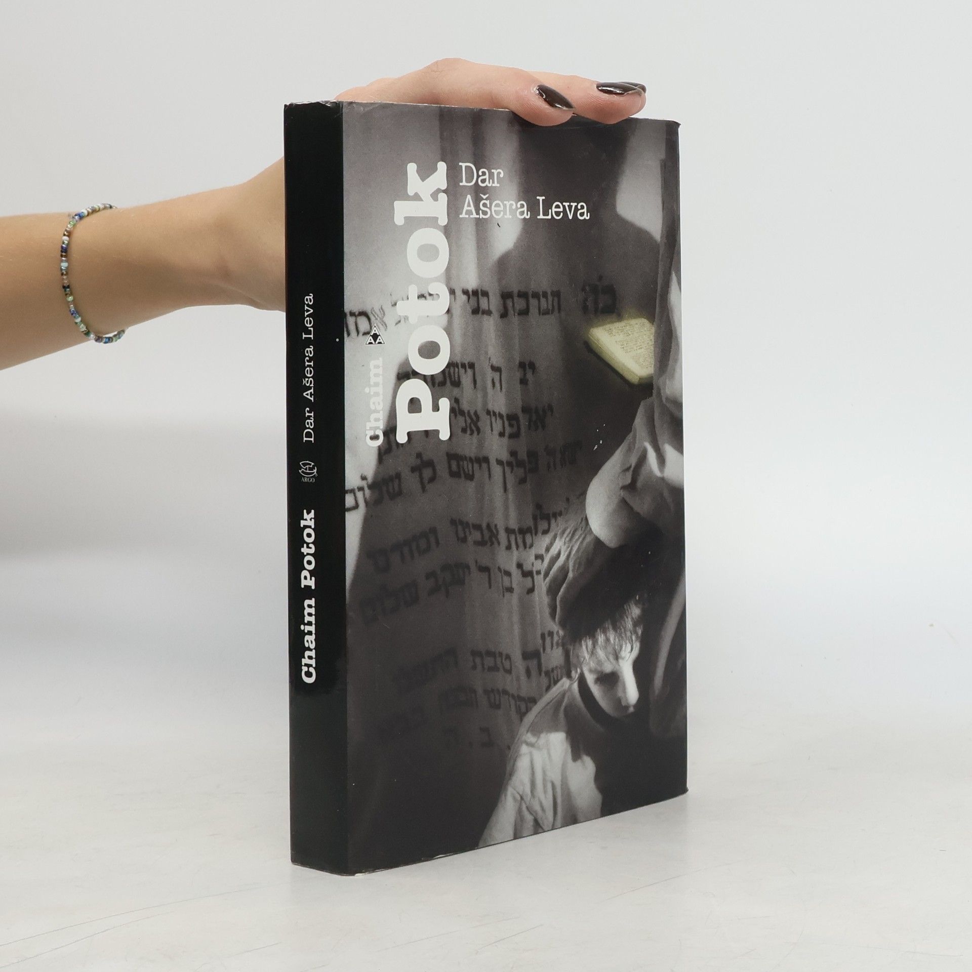 Chaim Potok Dar Ašera Leva