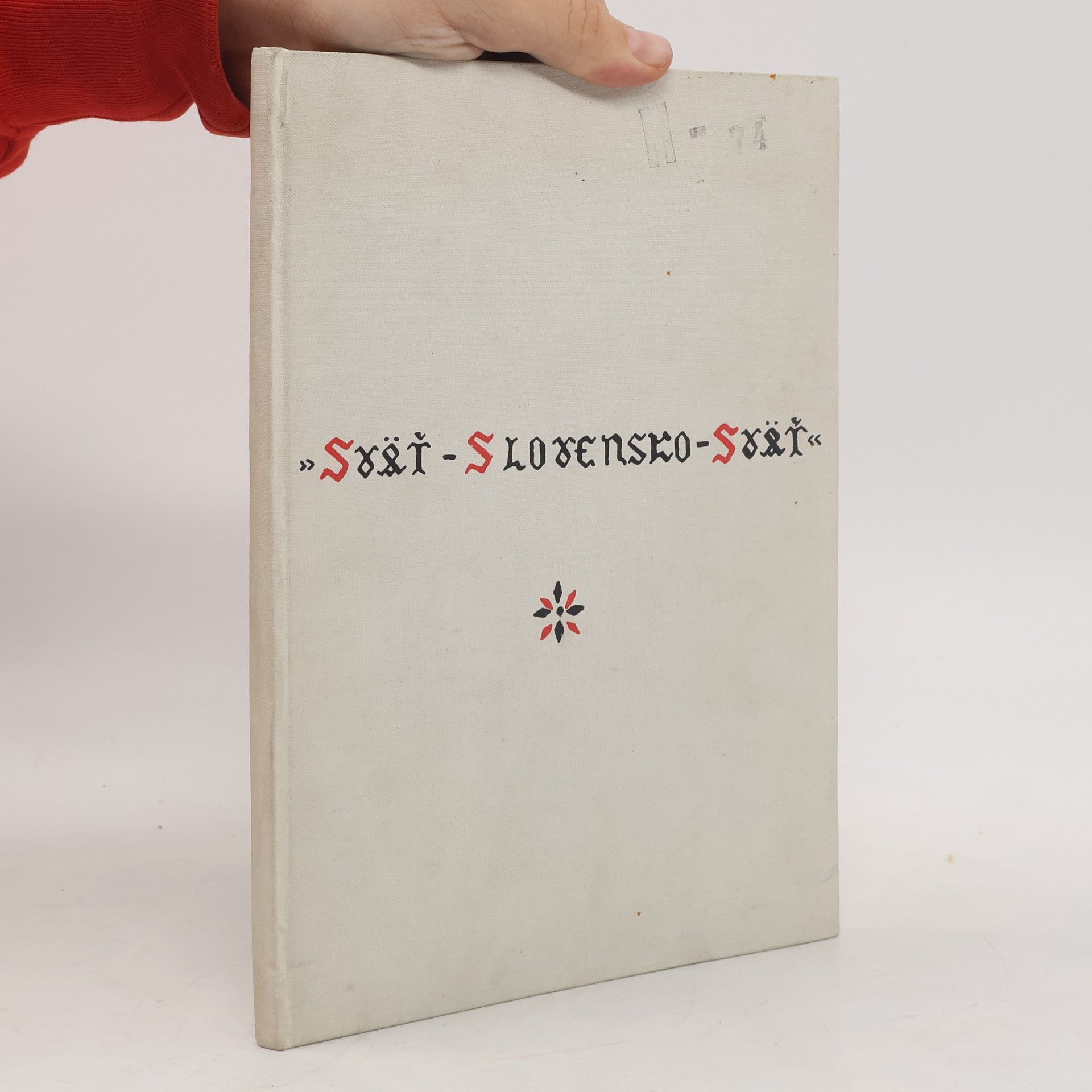 Sväť, Slovensko, sväť...