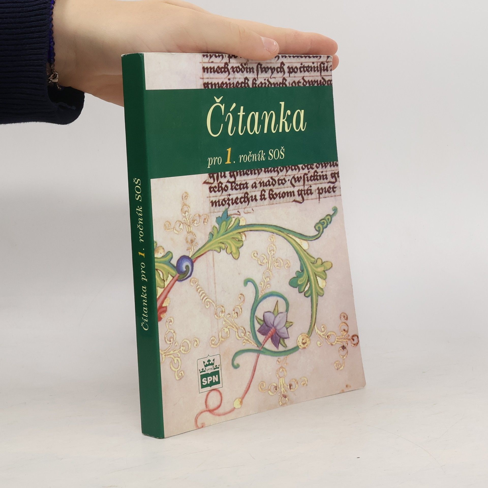 Josef Soukal Čítanka pro 1. ročník středních odborných škol