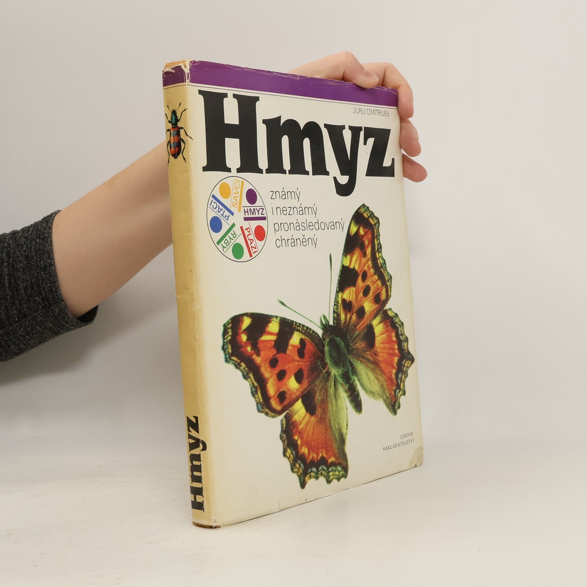 Jurij Dmitrijevič Dmitrijev Hmyz