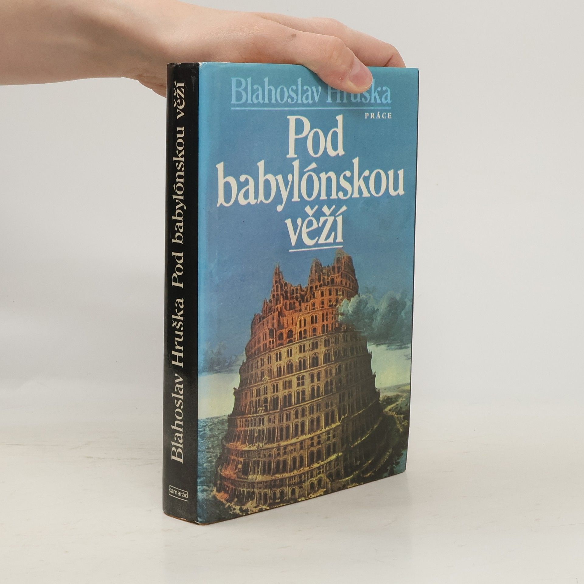 Blahoslav Hruška Pod babylónskou věží