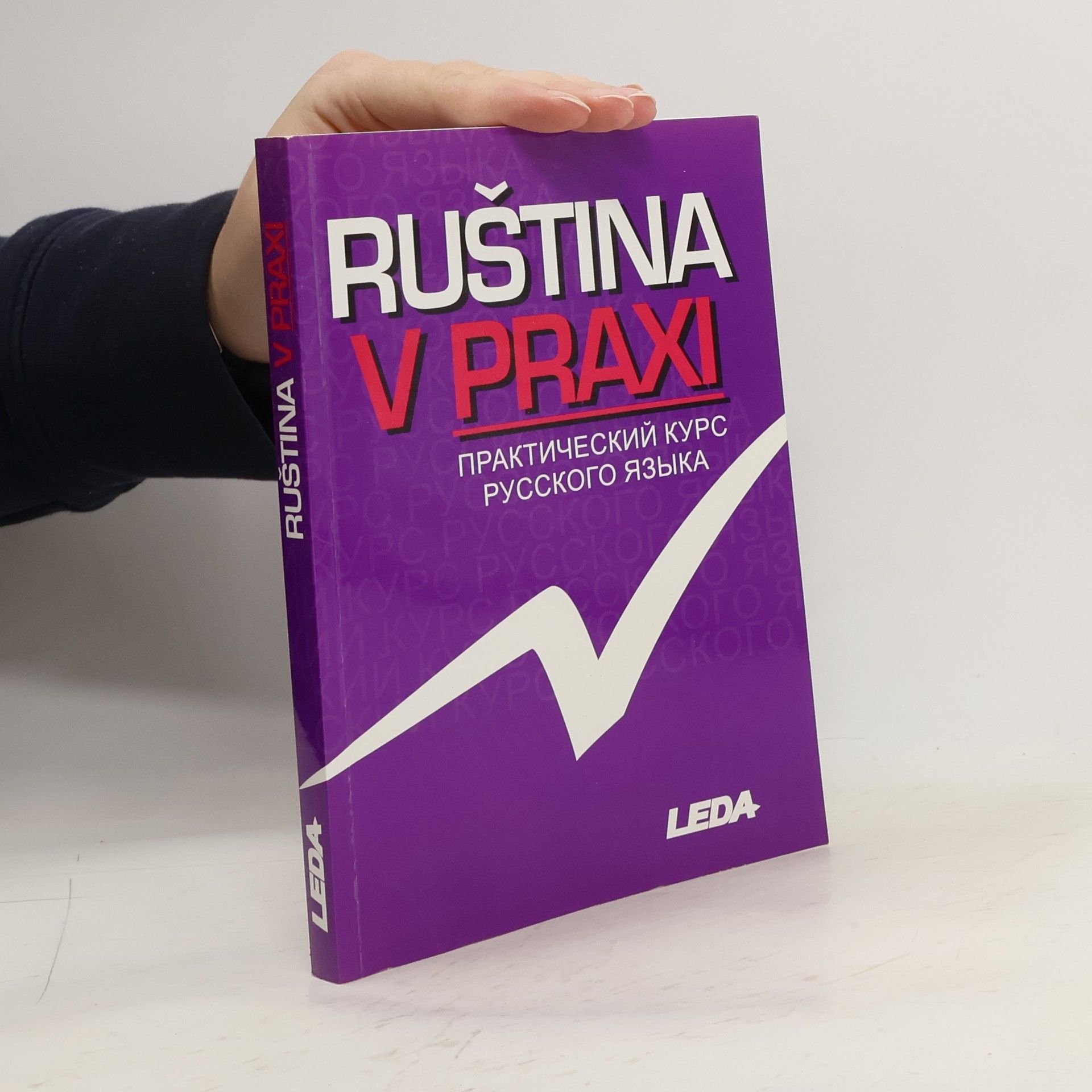 Ruština v praxi = Praktičeskij kurs ruskovo jazyka