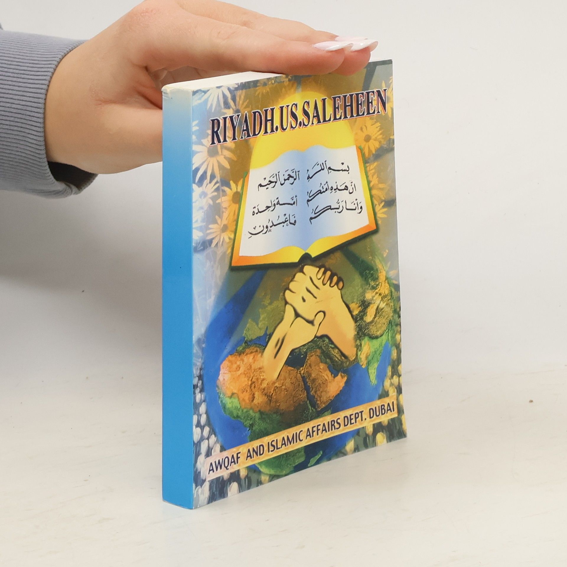 Iman An-Nawawi Prophetenweisheiten für das Leben