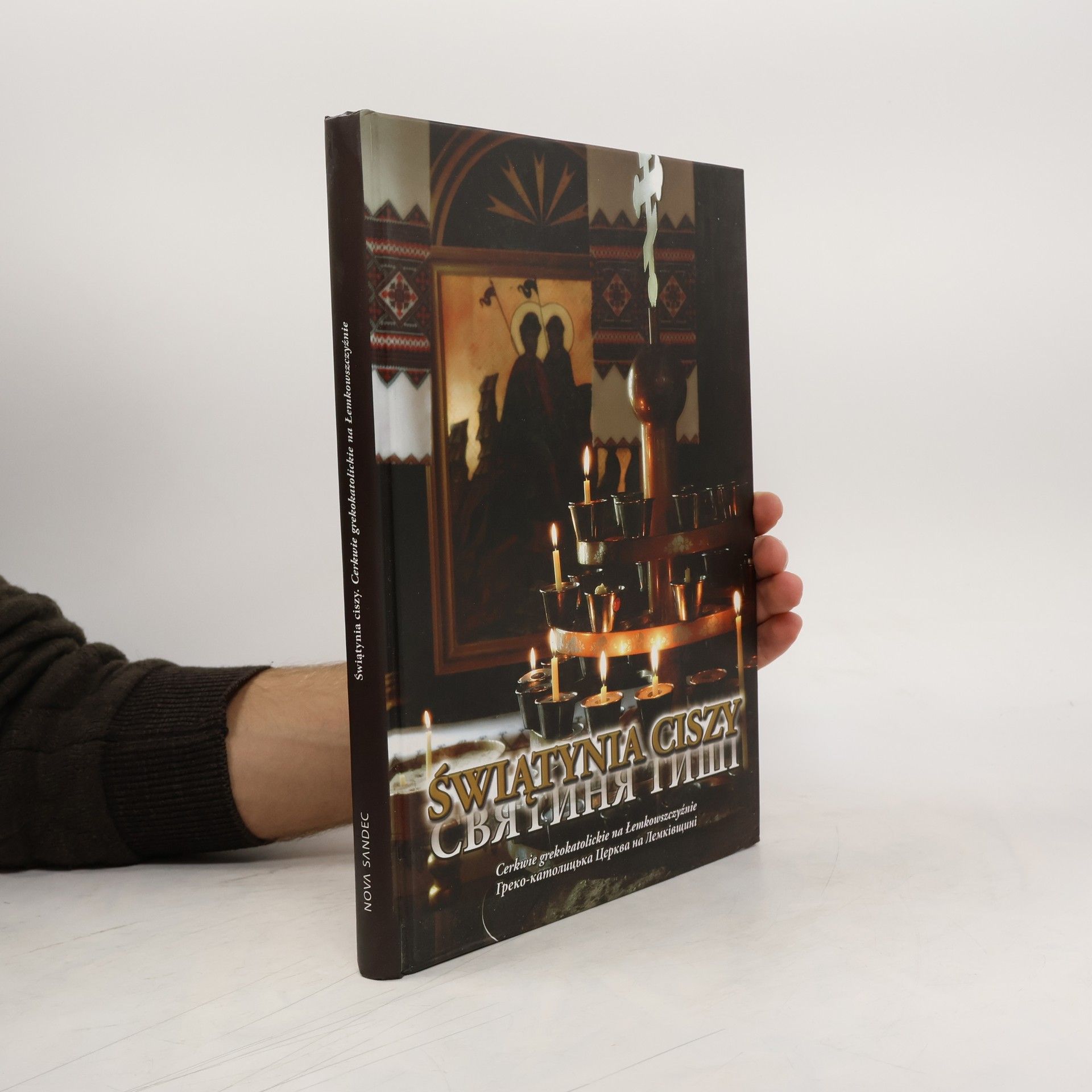 Arkadiusz Komski Svâtinâ tiší