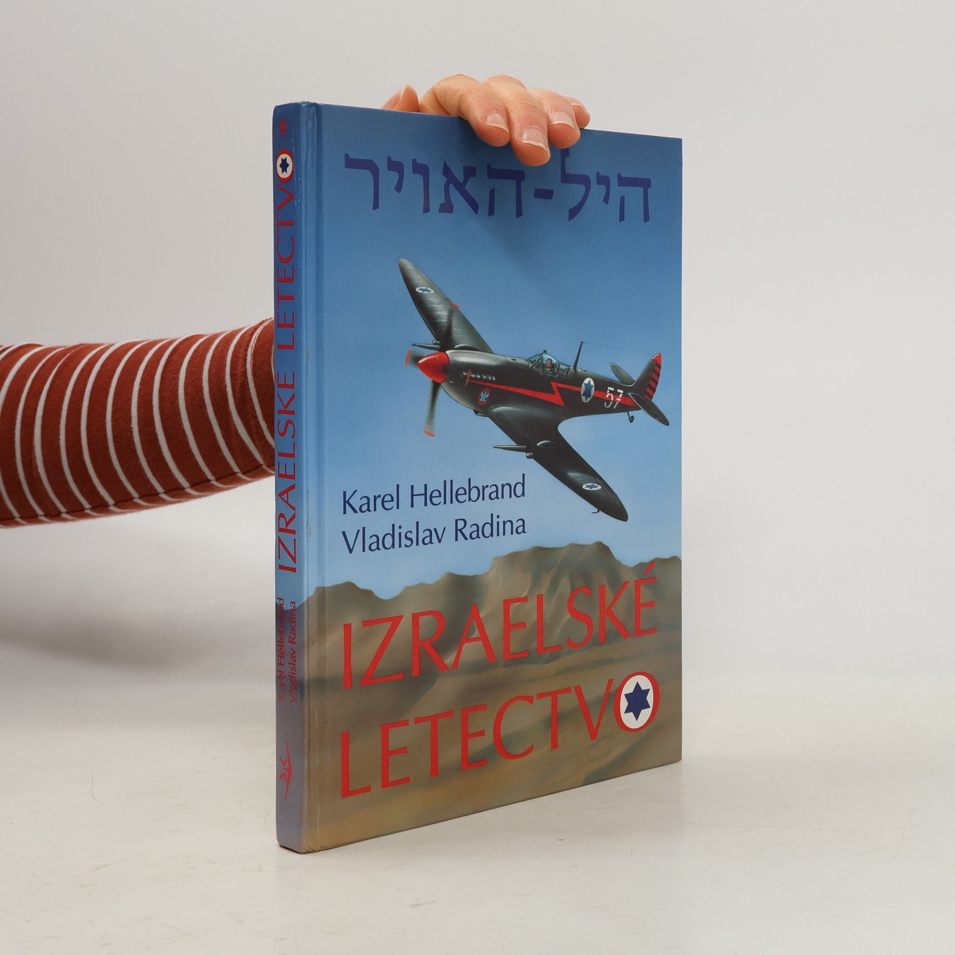 Karel Hellebrand Chel ha avir. Izraelské letectvo