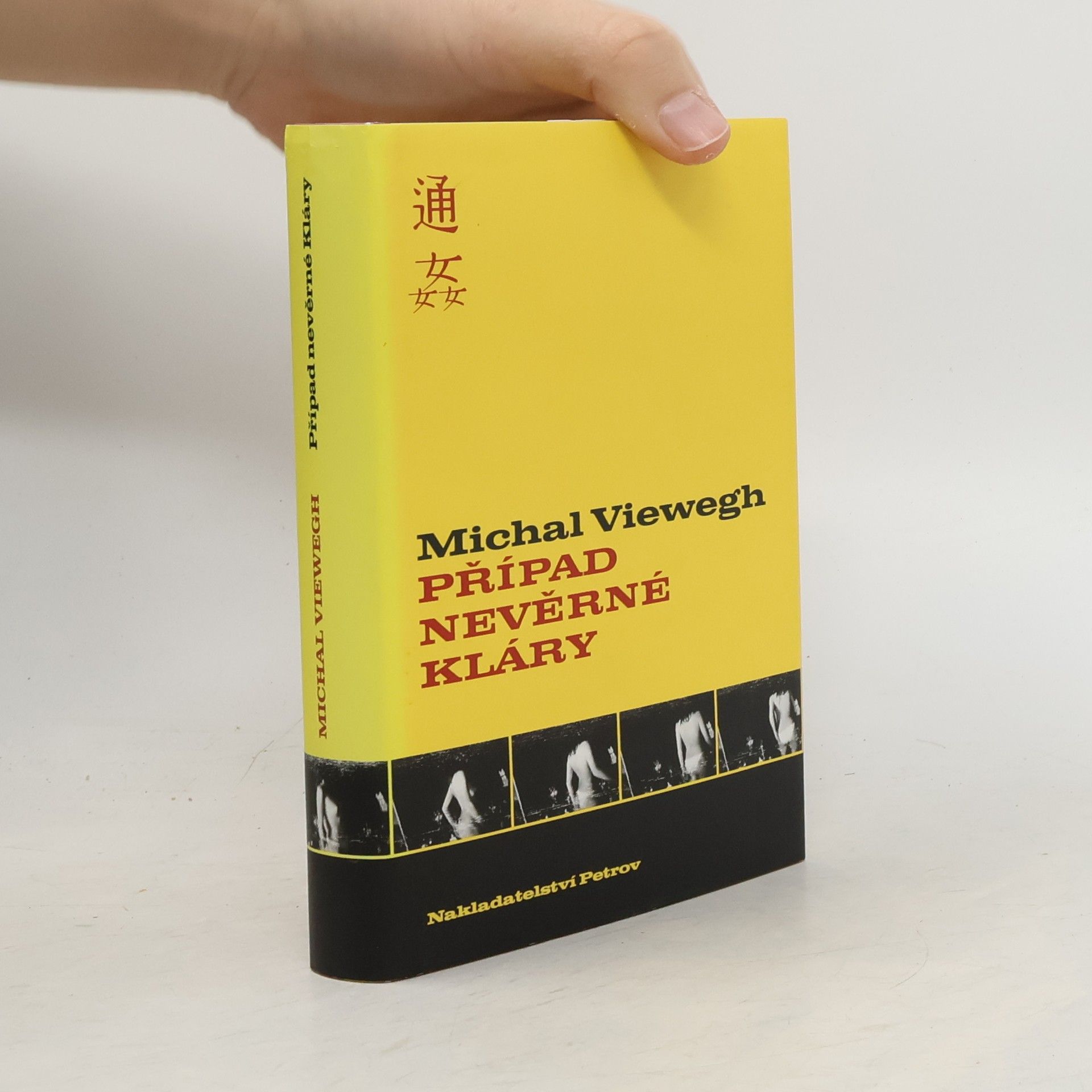 Michal Viewegh Případ nevěrné Kláry