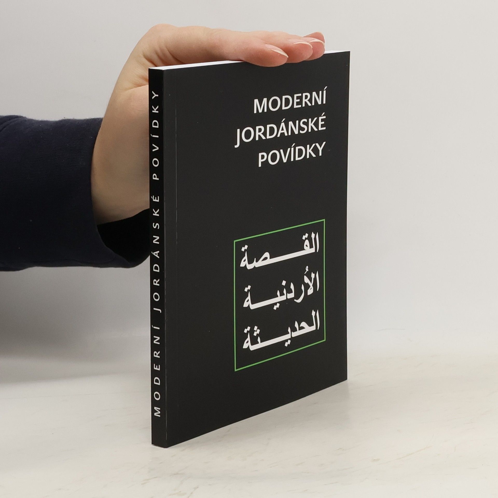 Kolektiv autorů Moderní Jordánské povídky