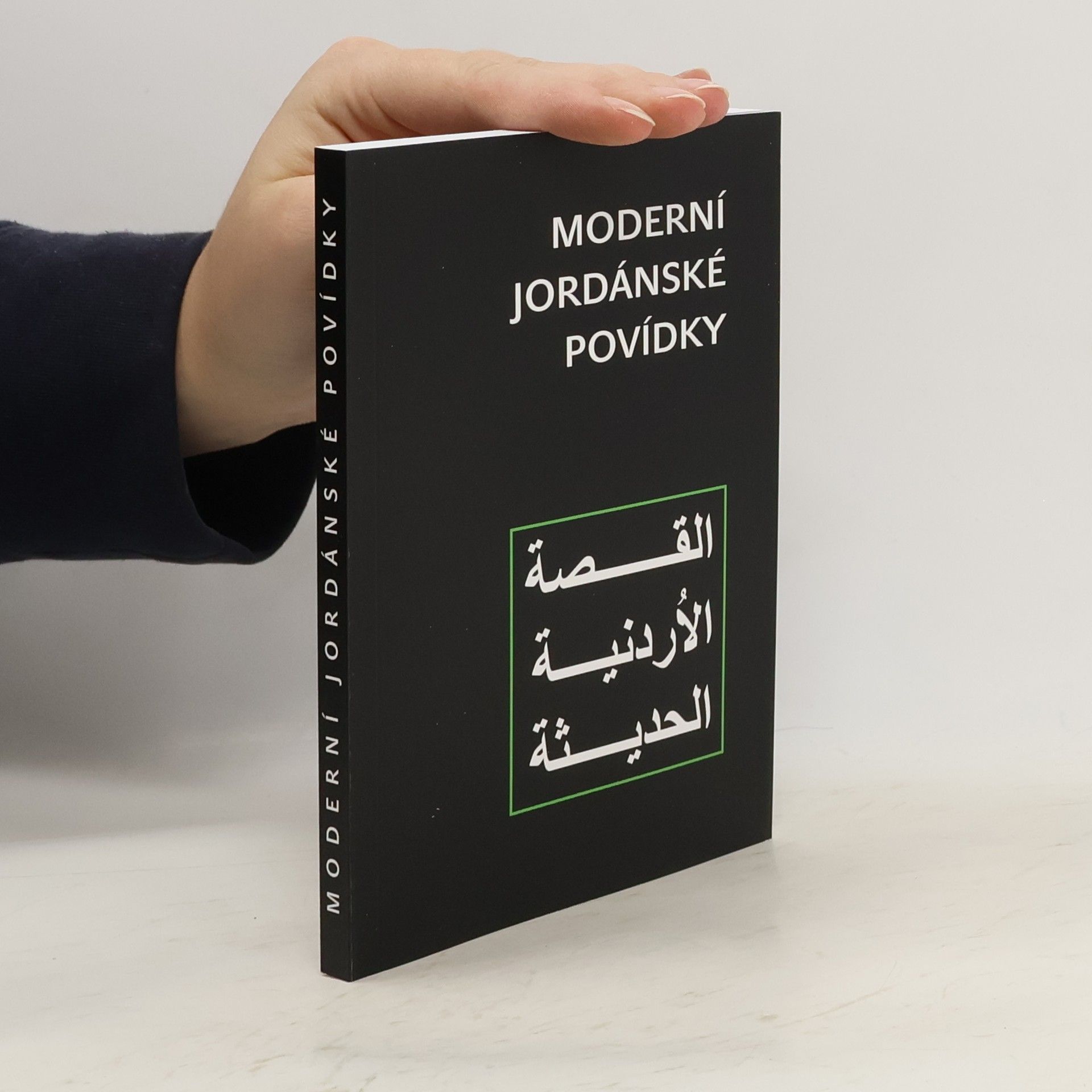 Collectif d'auteurs Moderní Jordánské povídky