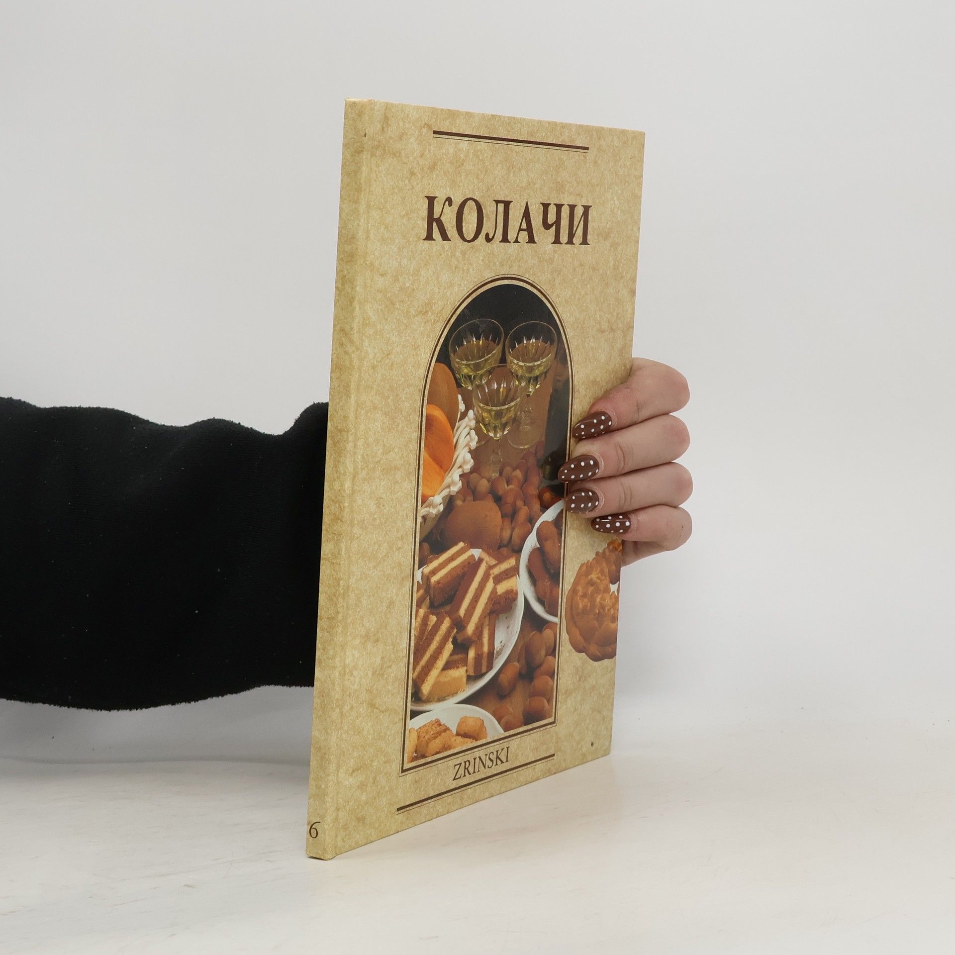 Collectif d'auteurs Колачи