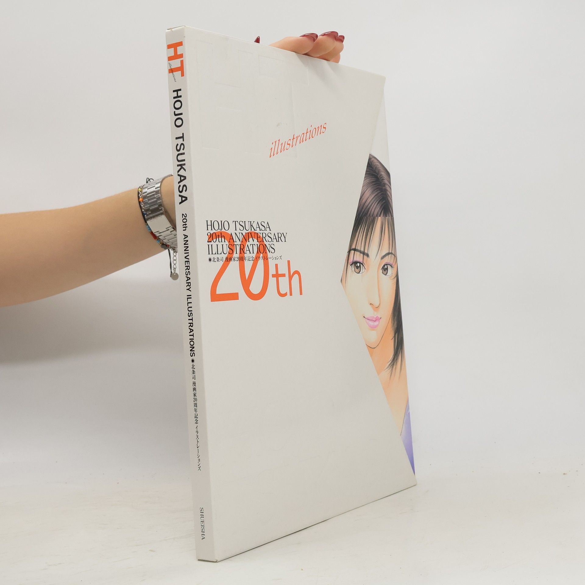 Hojo Tsukasa Hojo Tsukasa 20th Anniversary Illustrations