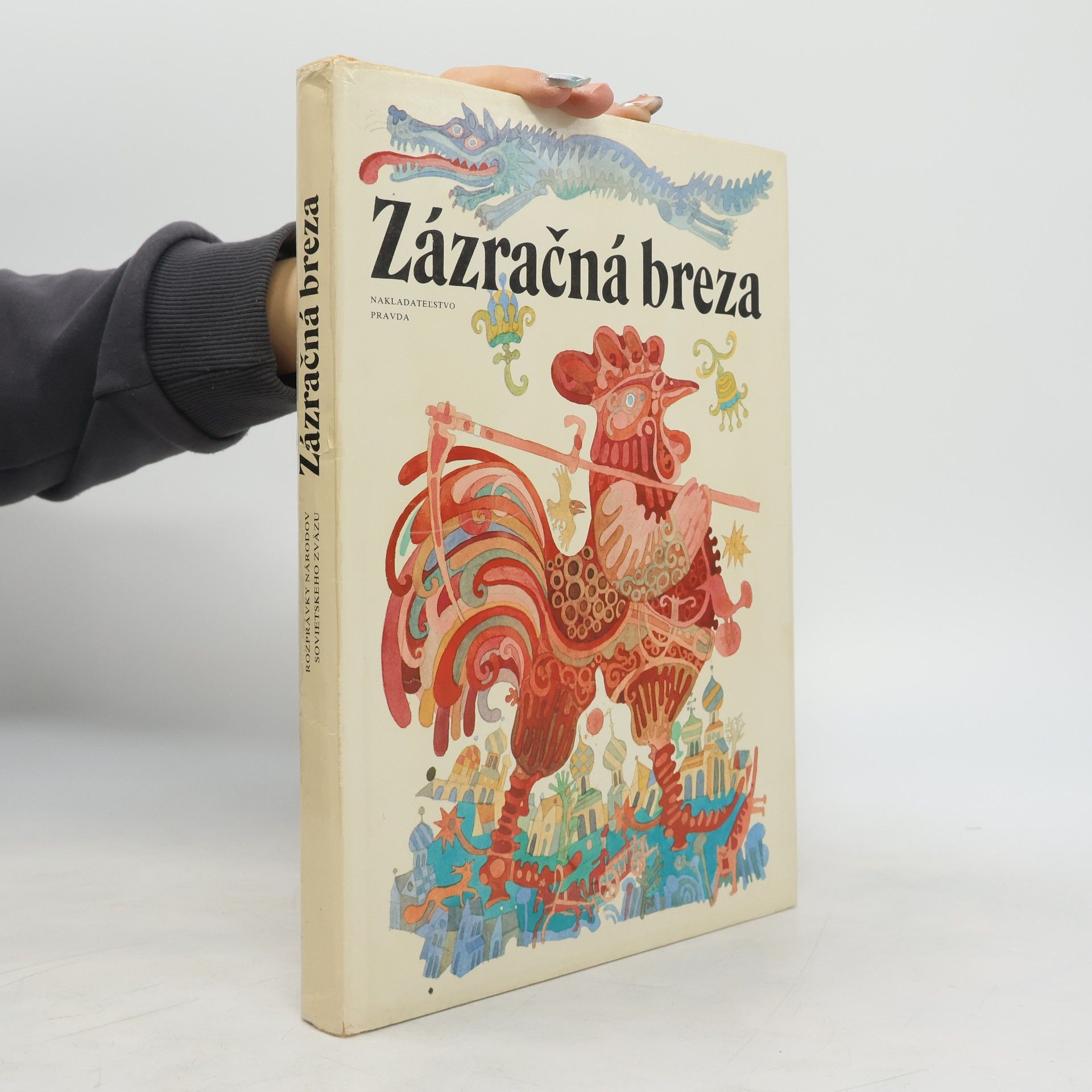 Mária Ďuríčková Zázračná breza