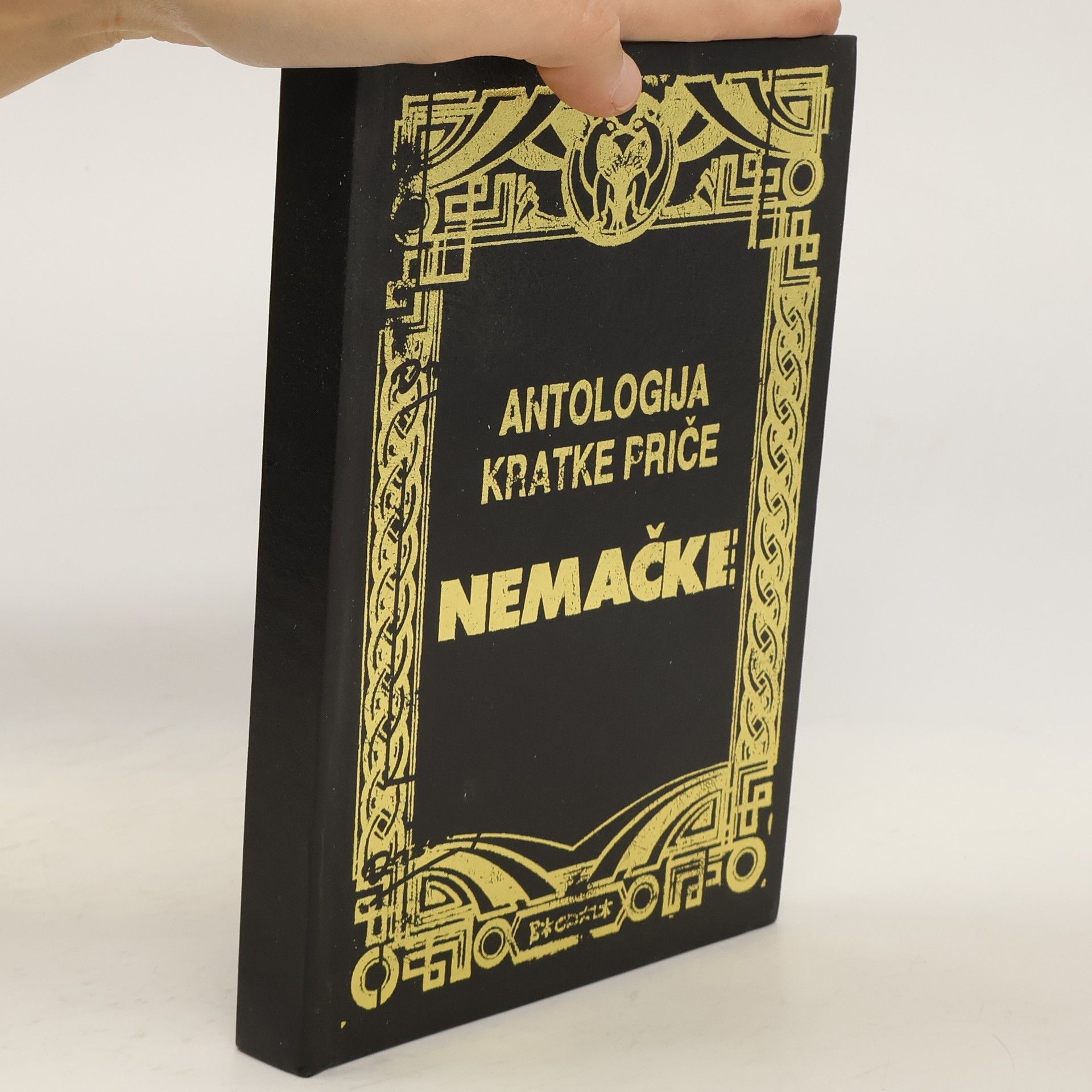 Antologija kratke priče Nemačke