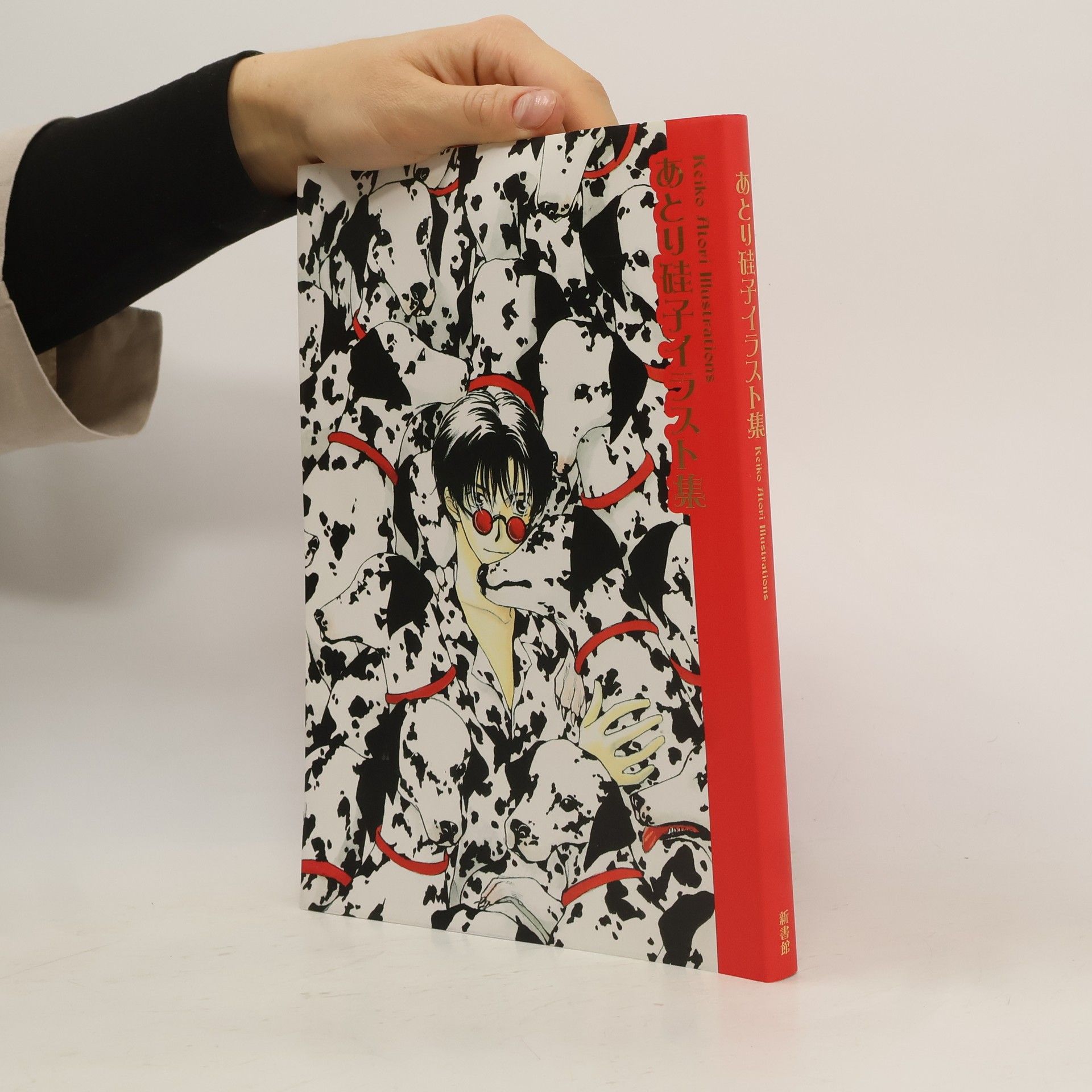 Atori Keiko Illustrations