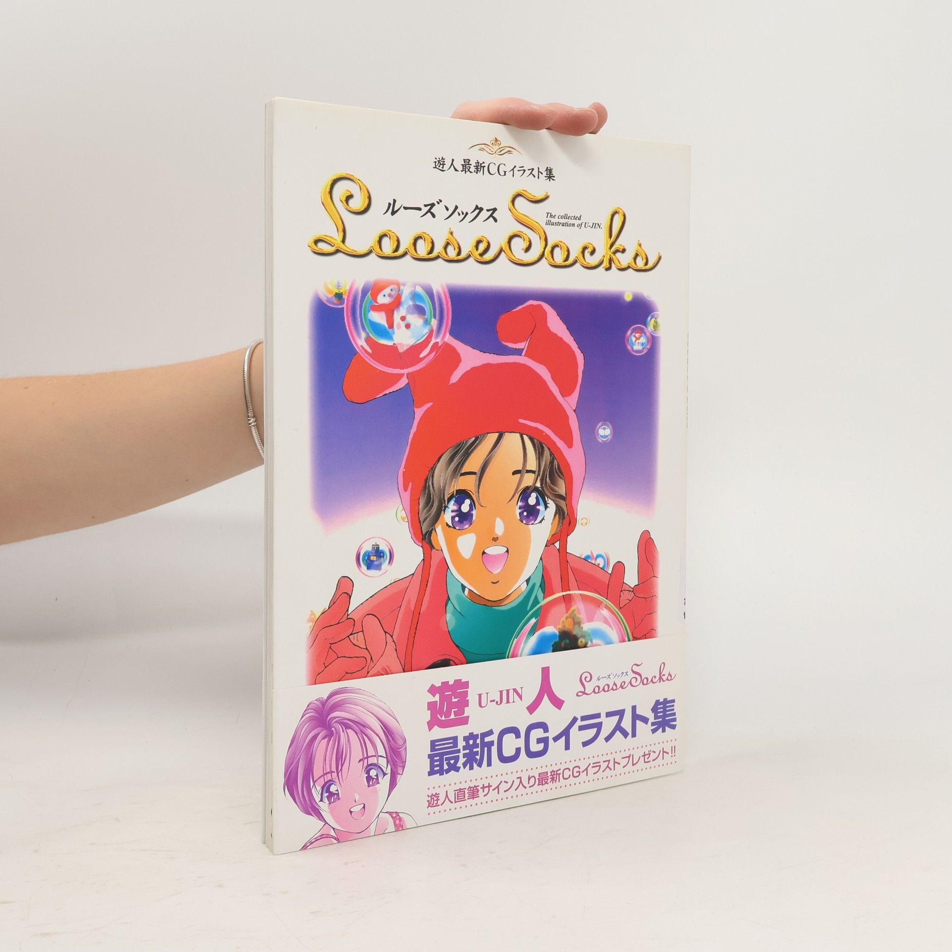 U. ng jin Yun Loose Socks