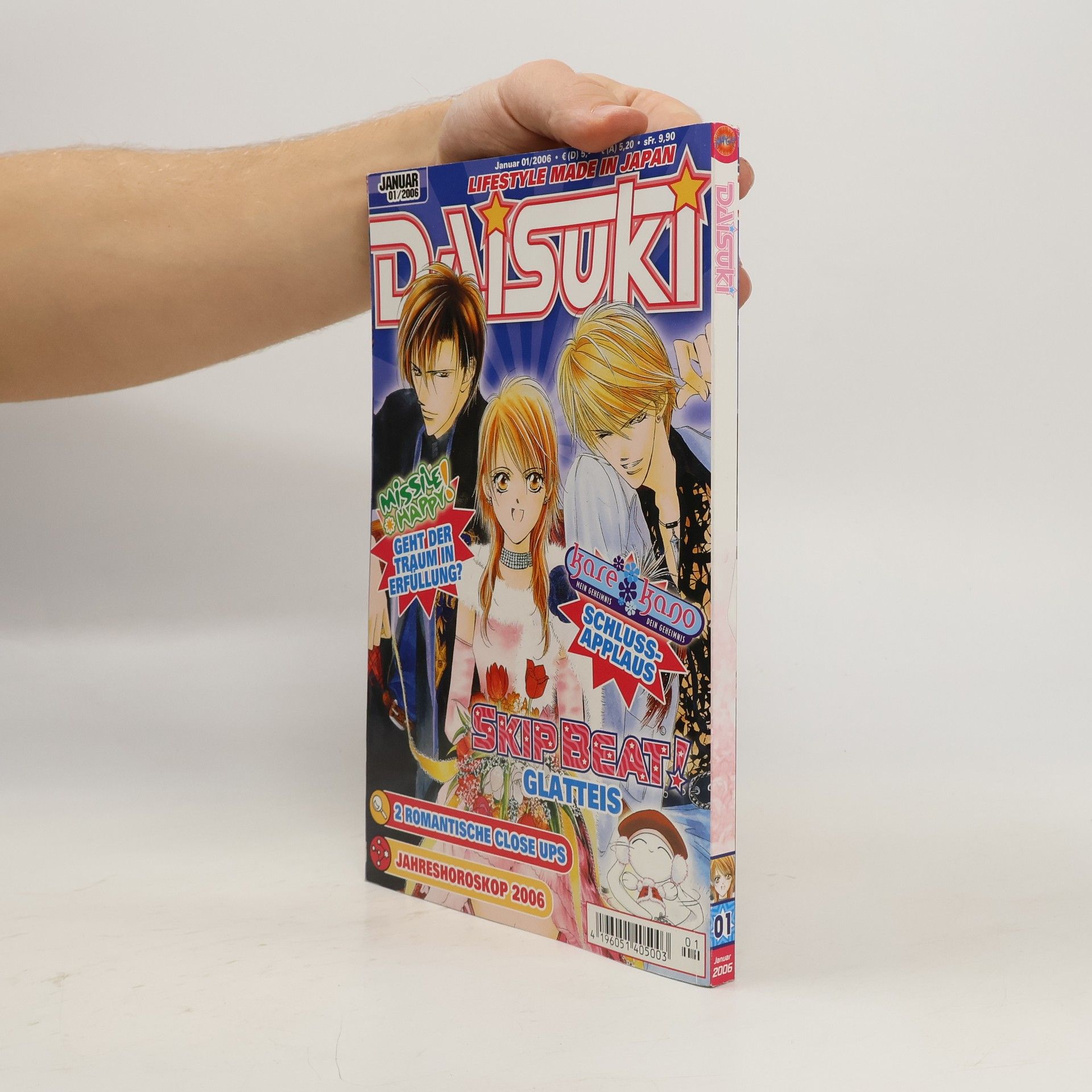 Collectif d'auteurs Daisuki 1/2006