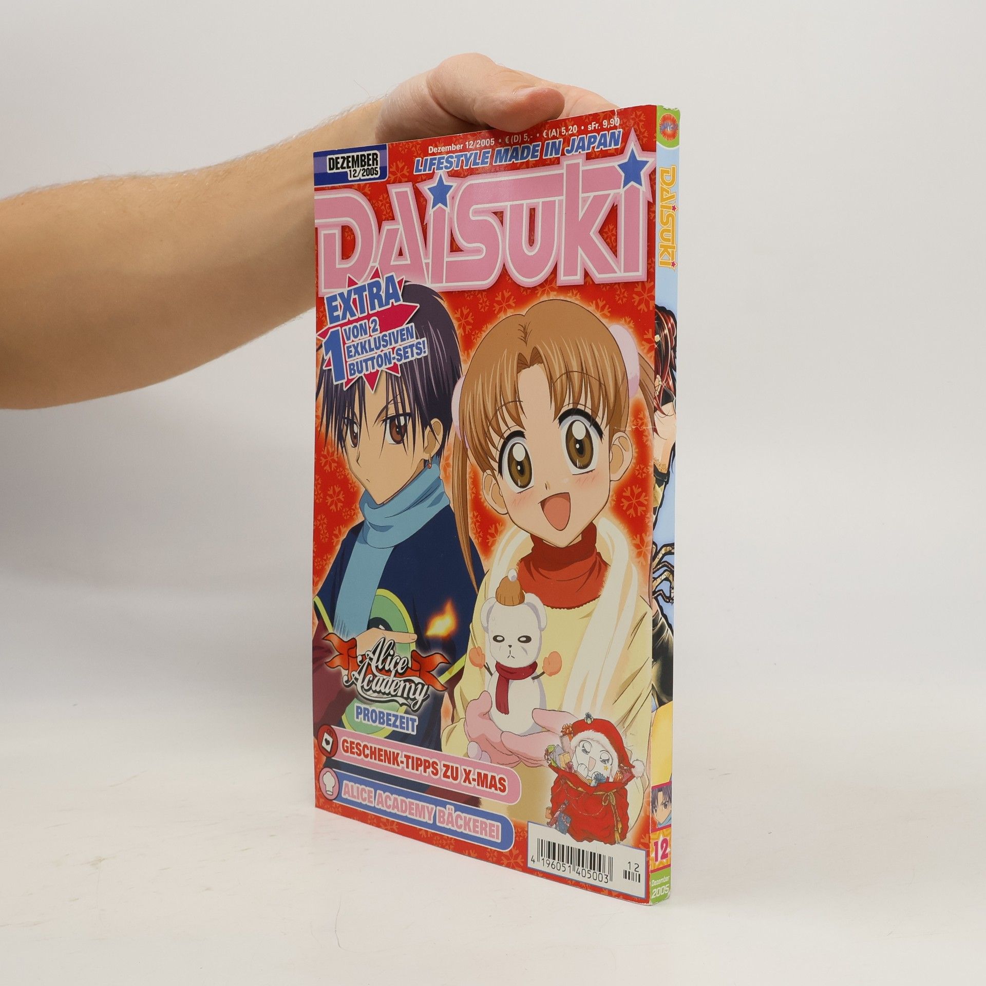 Collectif d'auteurs Daisuki 12/2005