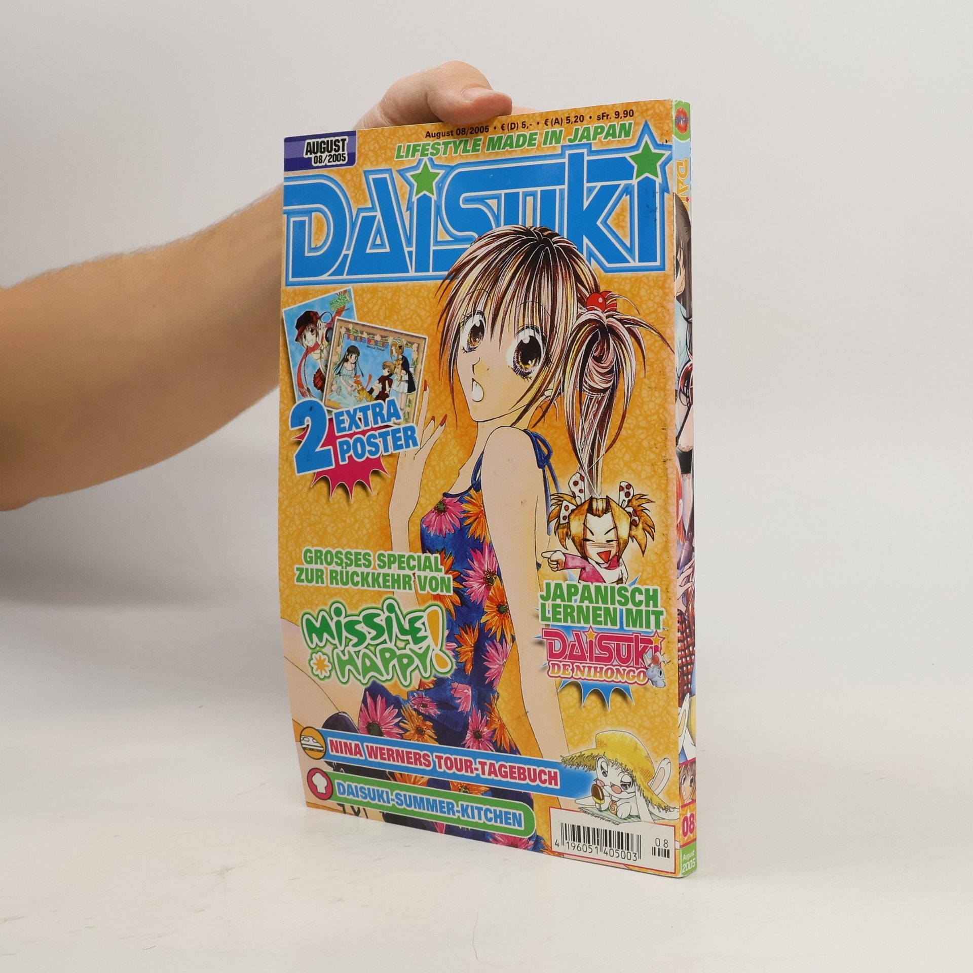 Katja Gicquel Daisuki 8/2005