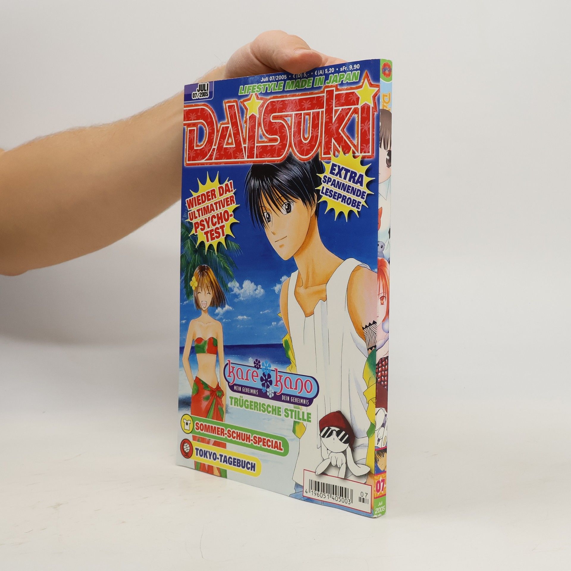 AA.VV. Daisuki 7/2005