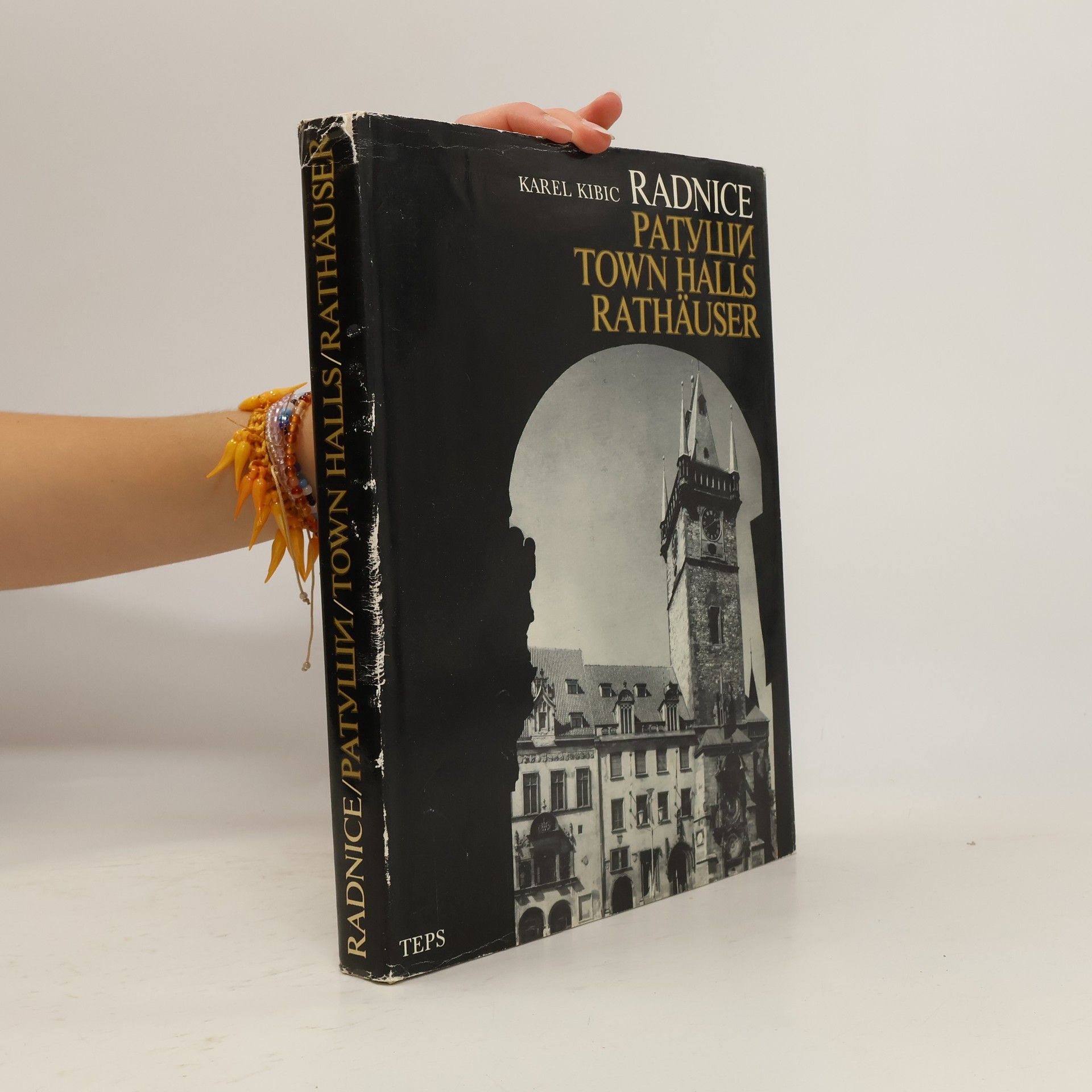 Radnice / Ратуши / Town halls / Rathäuser