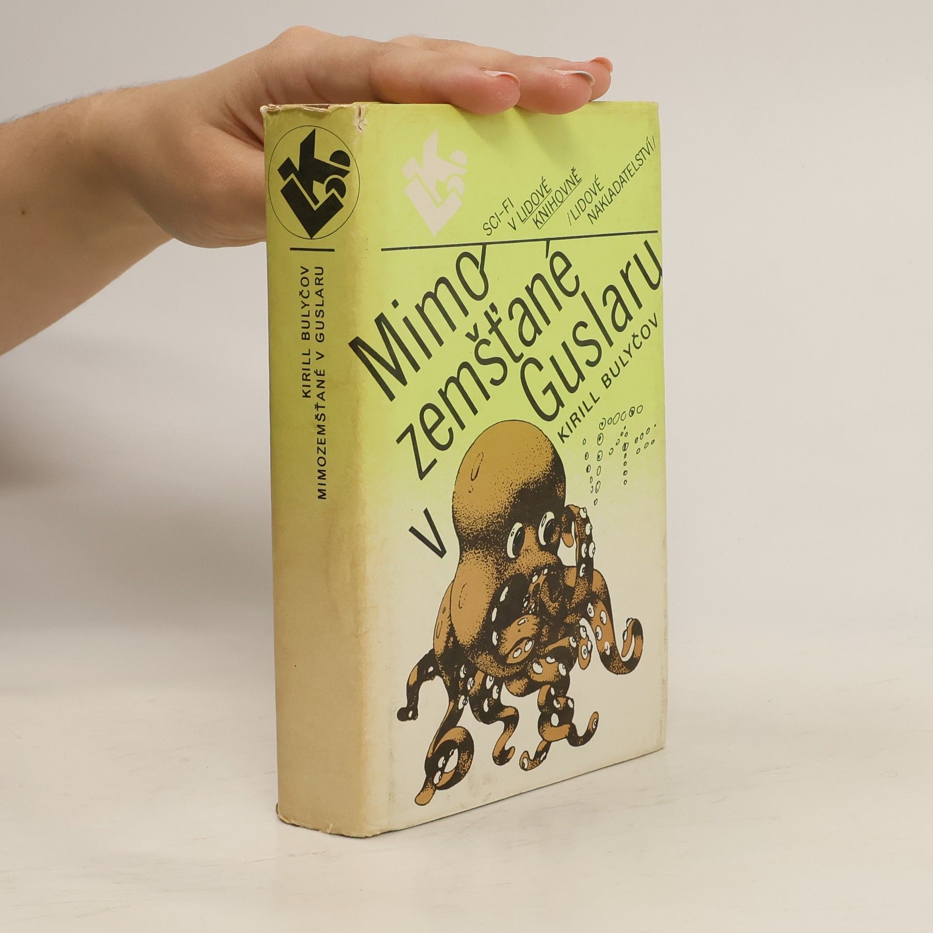 Kirill Bulyčov Mimozemšťané v Guslaru