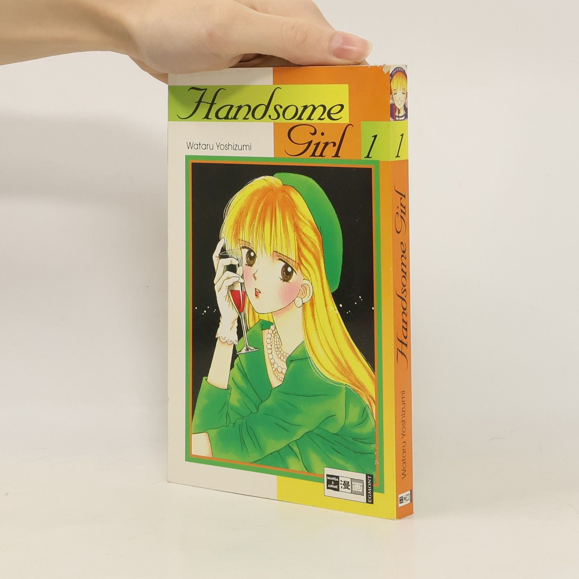 Wataru Yoshizumi Handsome girl 1