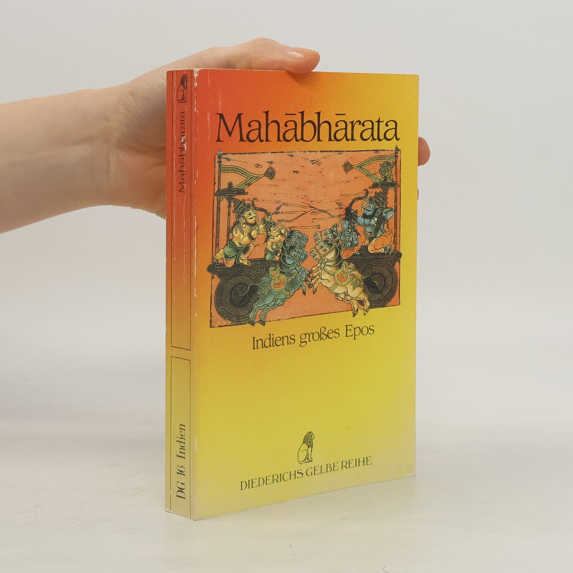 Biren Roy Mahābhārata