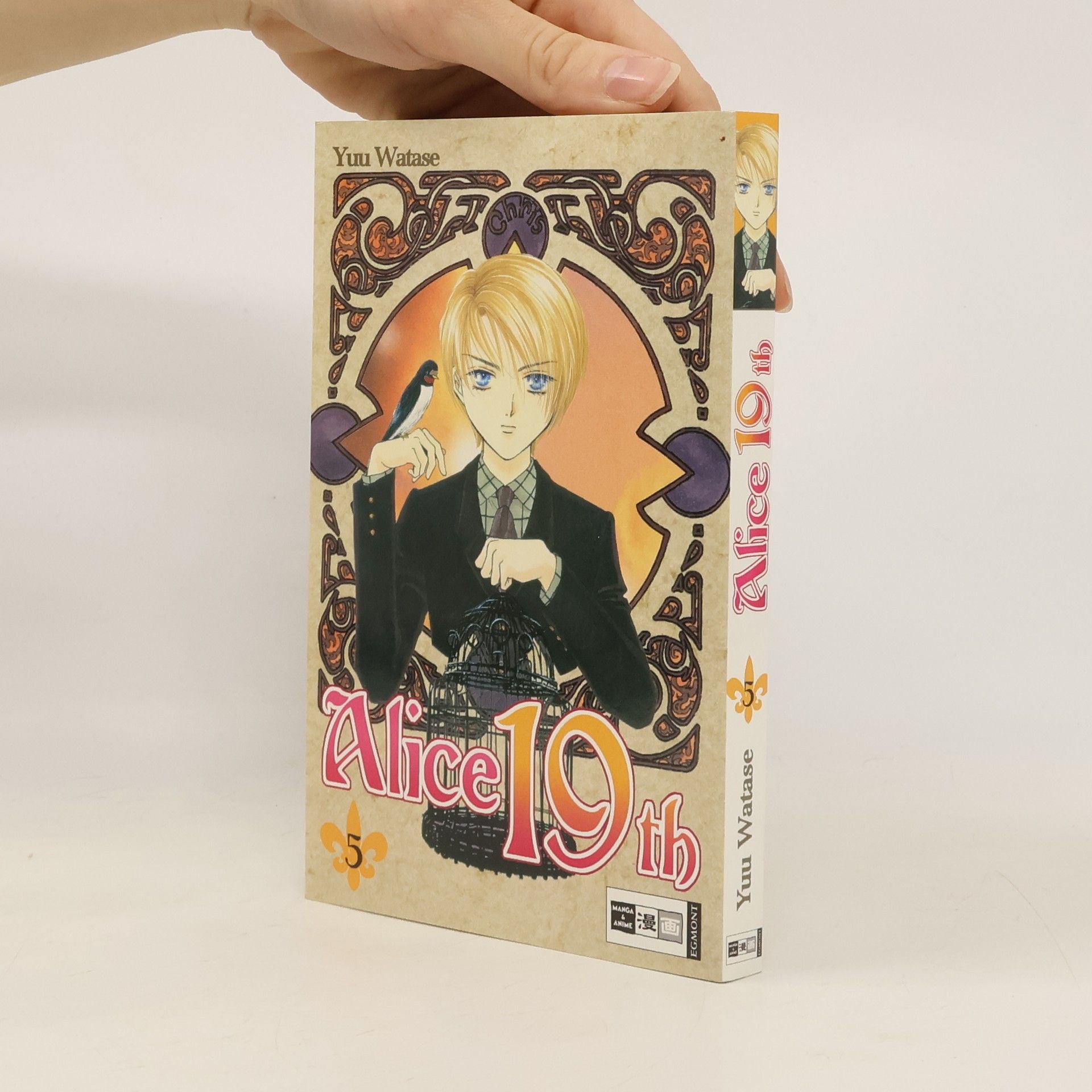 Yuu Watase Alice 19th 05