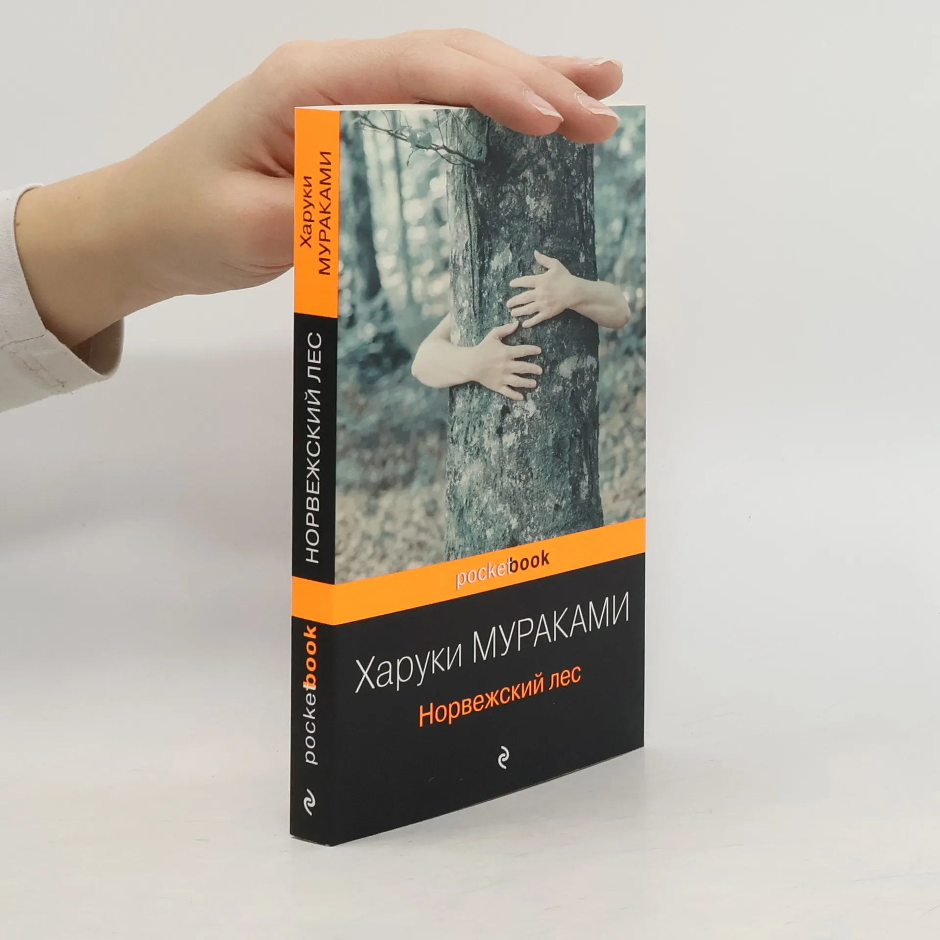  Haruki Murakami Knihobot cz