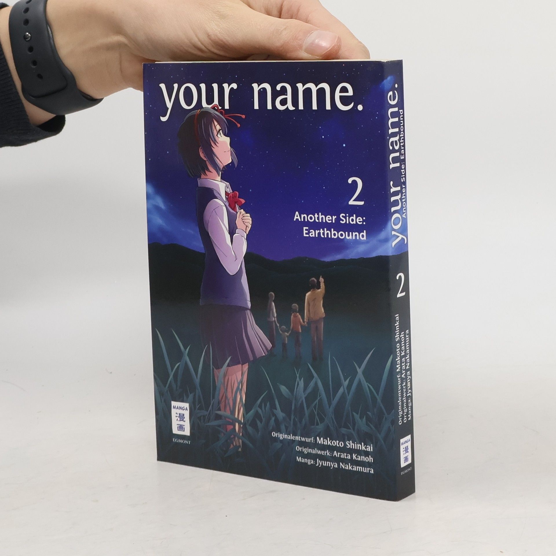 Arata Kanou your name. Another Side: Earthbound 02