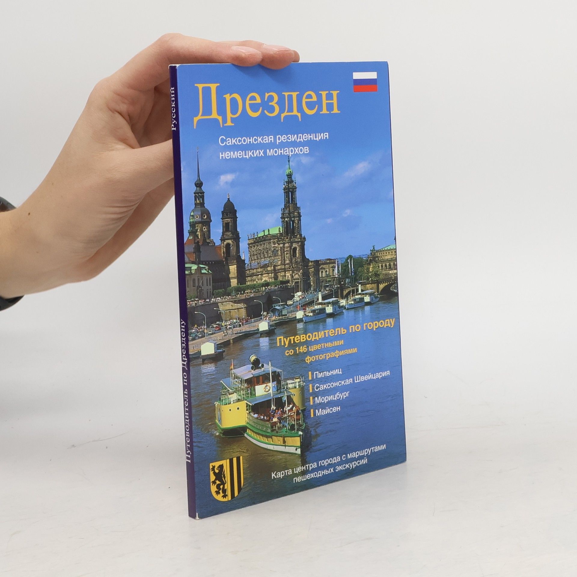 Wolfgang Kootz Drezden