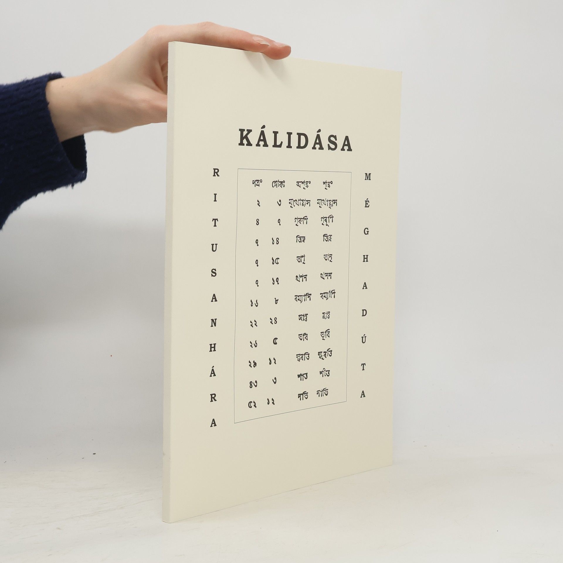 Oldřich Friš Kálidása