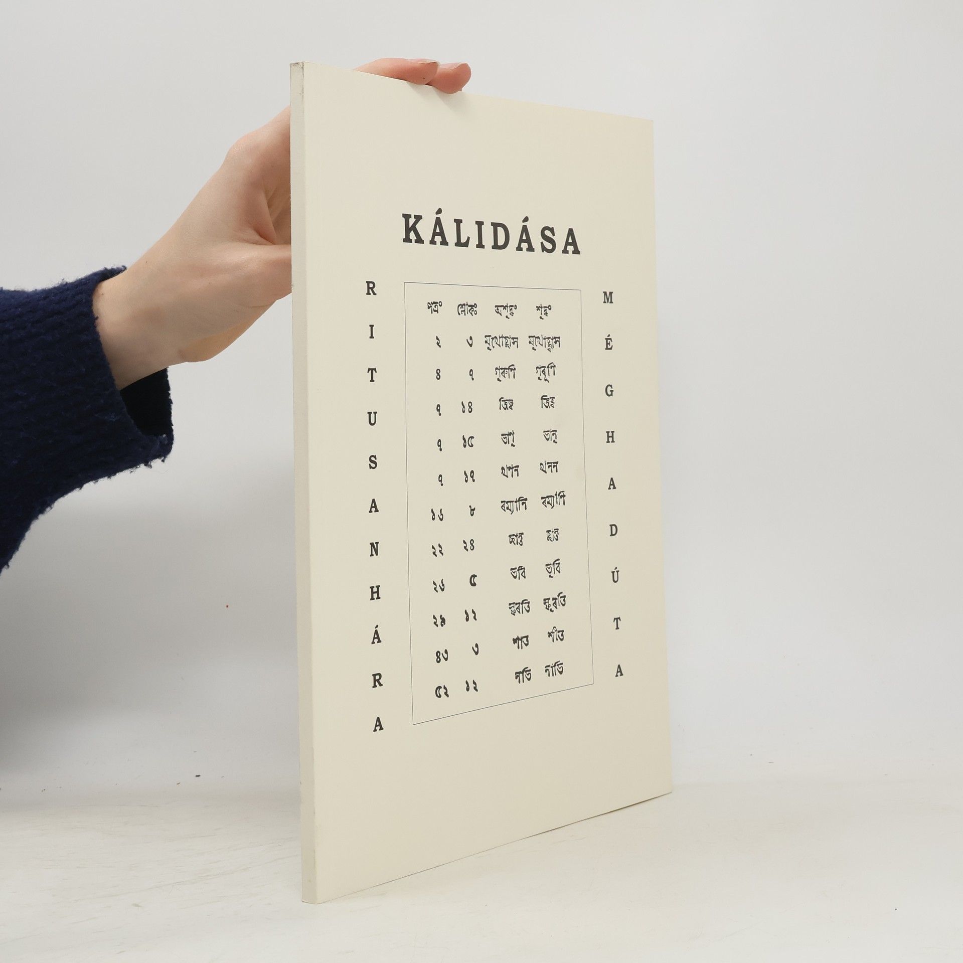 Oldřich Friš Kálidása