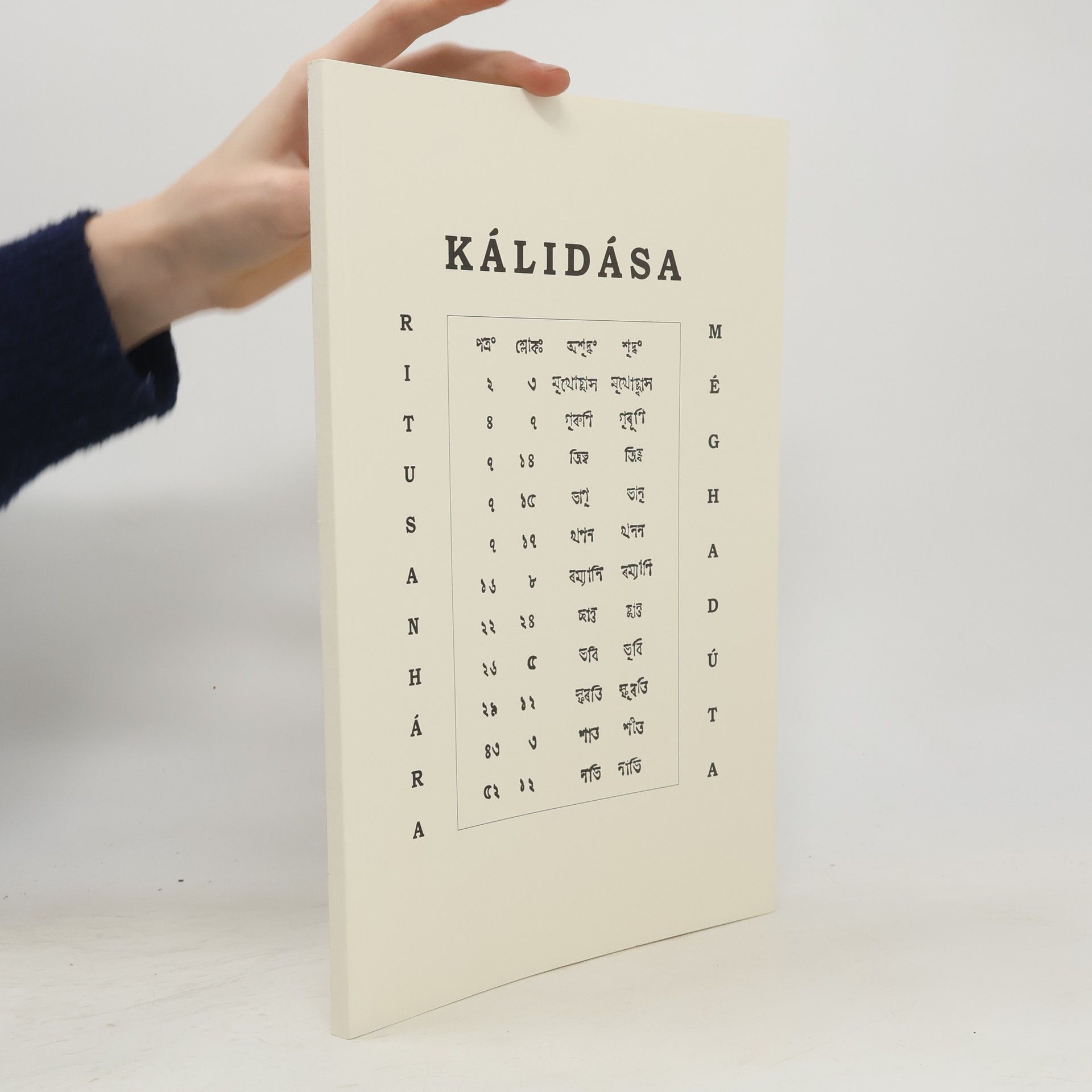 Kálídása Kálidása