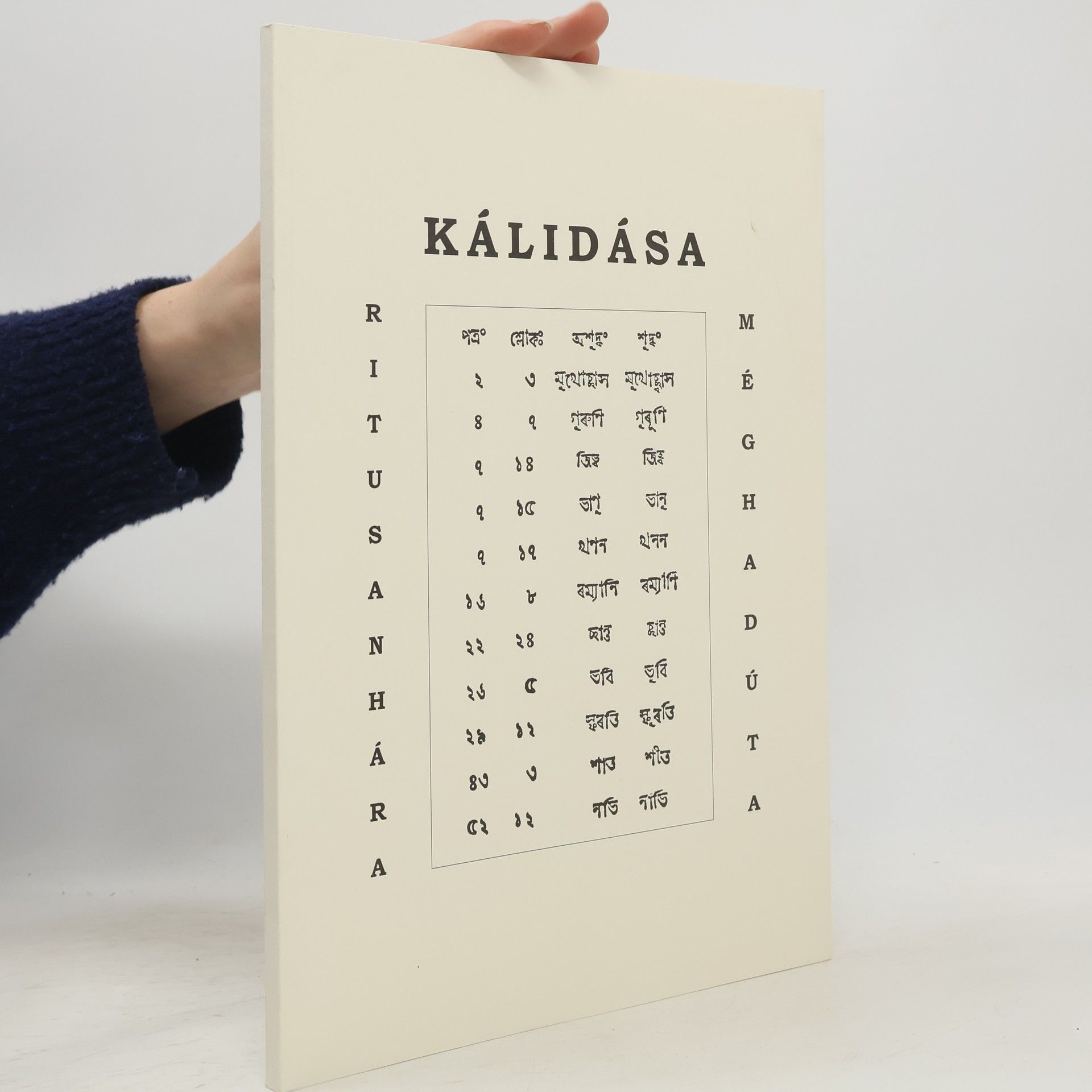 Kálidása