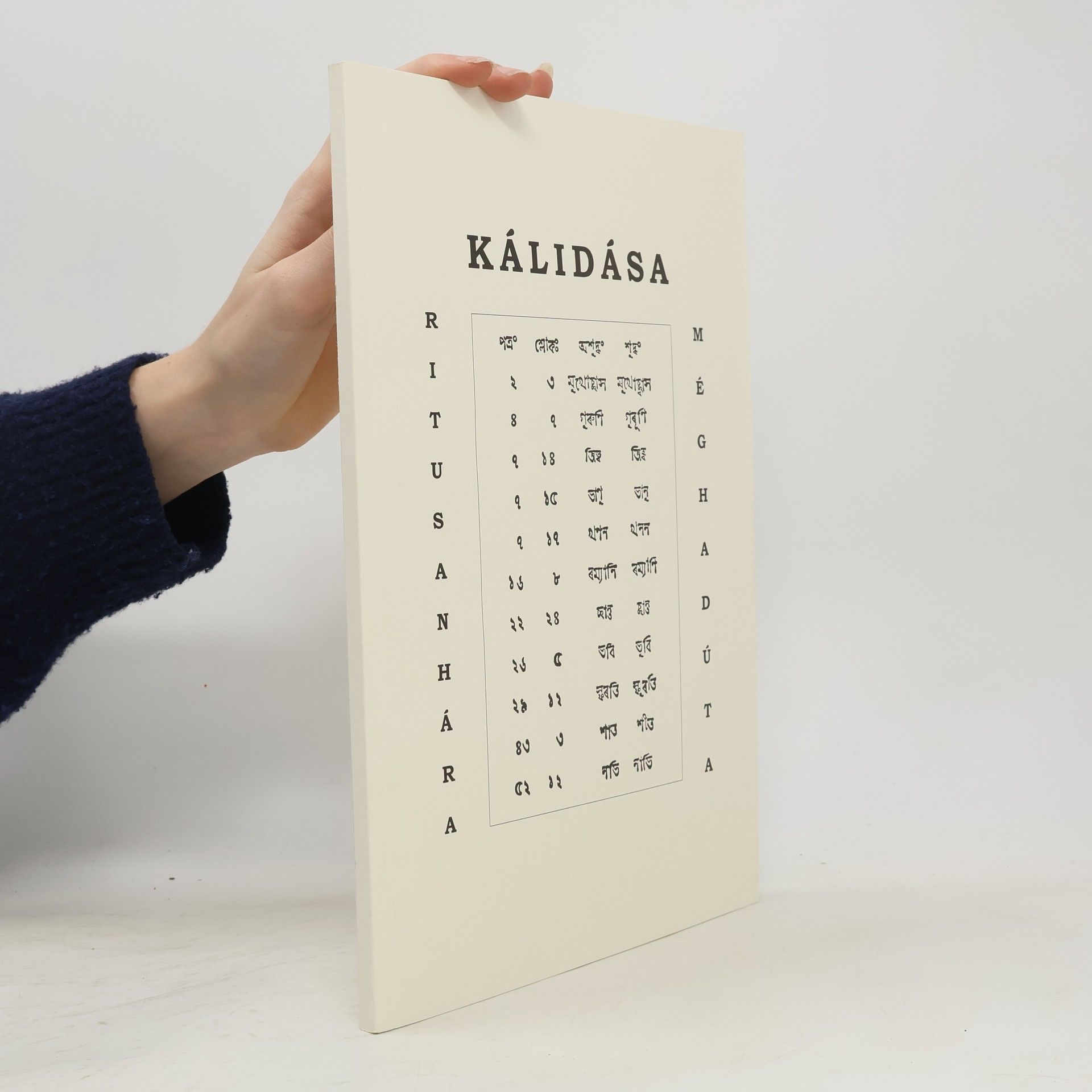 Kálídása Kálidása