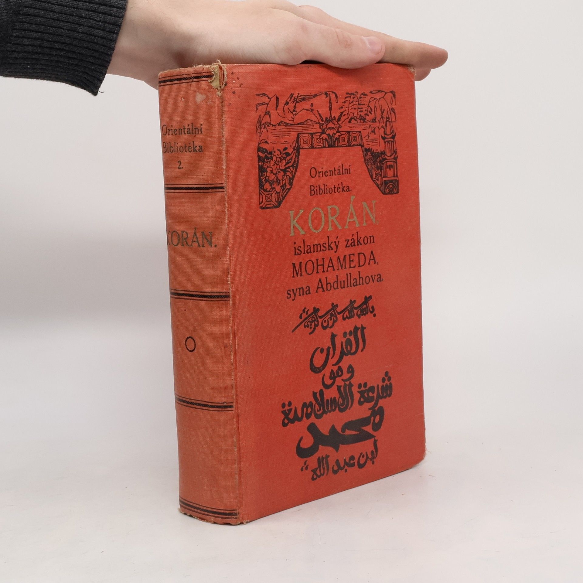 Kolektiv autorů Korán - islámský zákon Mohameda, syna Abdullahova