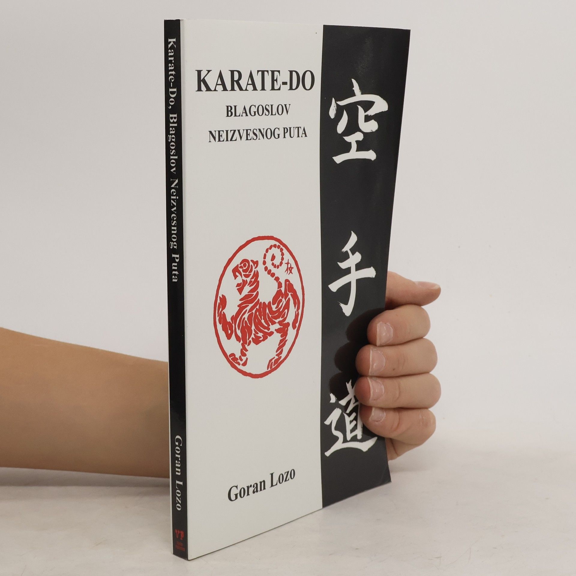 Goran Lozo Karate-Do, Blagoslov Neizvesnog Puta