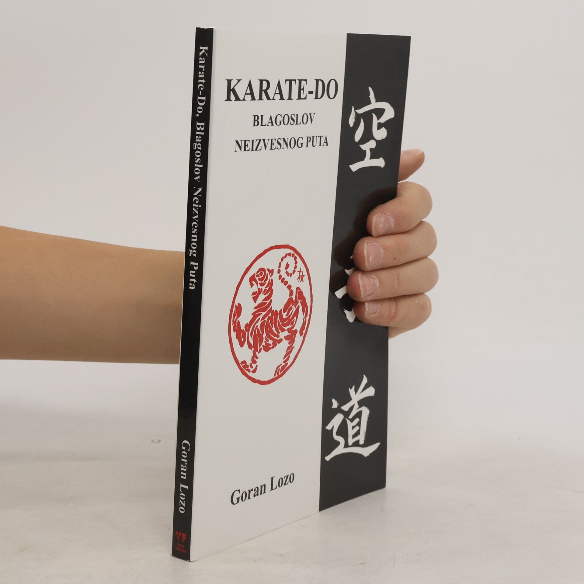 Goran Lozo Karate-Do, Blagoslov Neizvesnog Puta