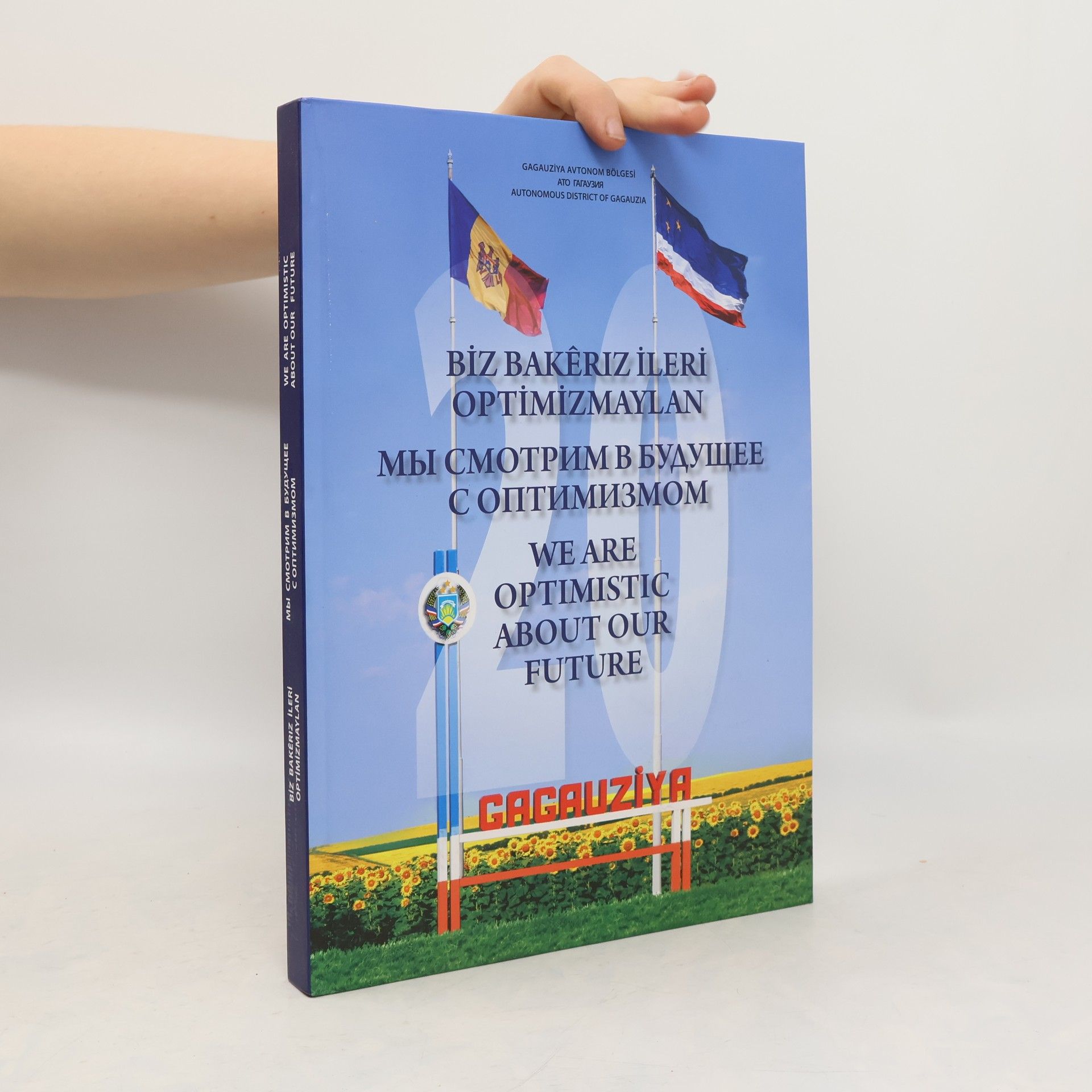 Collectif d'auteurs Biz bakêrız ileri optimizmaylan. Мы смотрим в будущее с оптимизмом. We are Optimistic about our Future