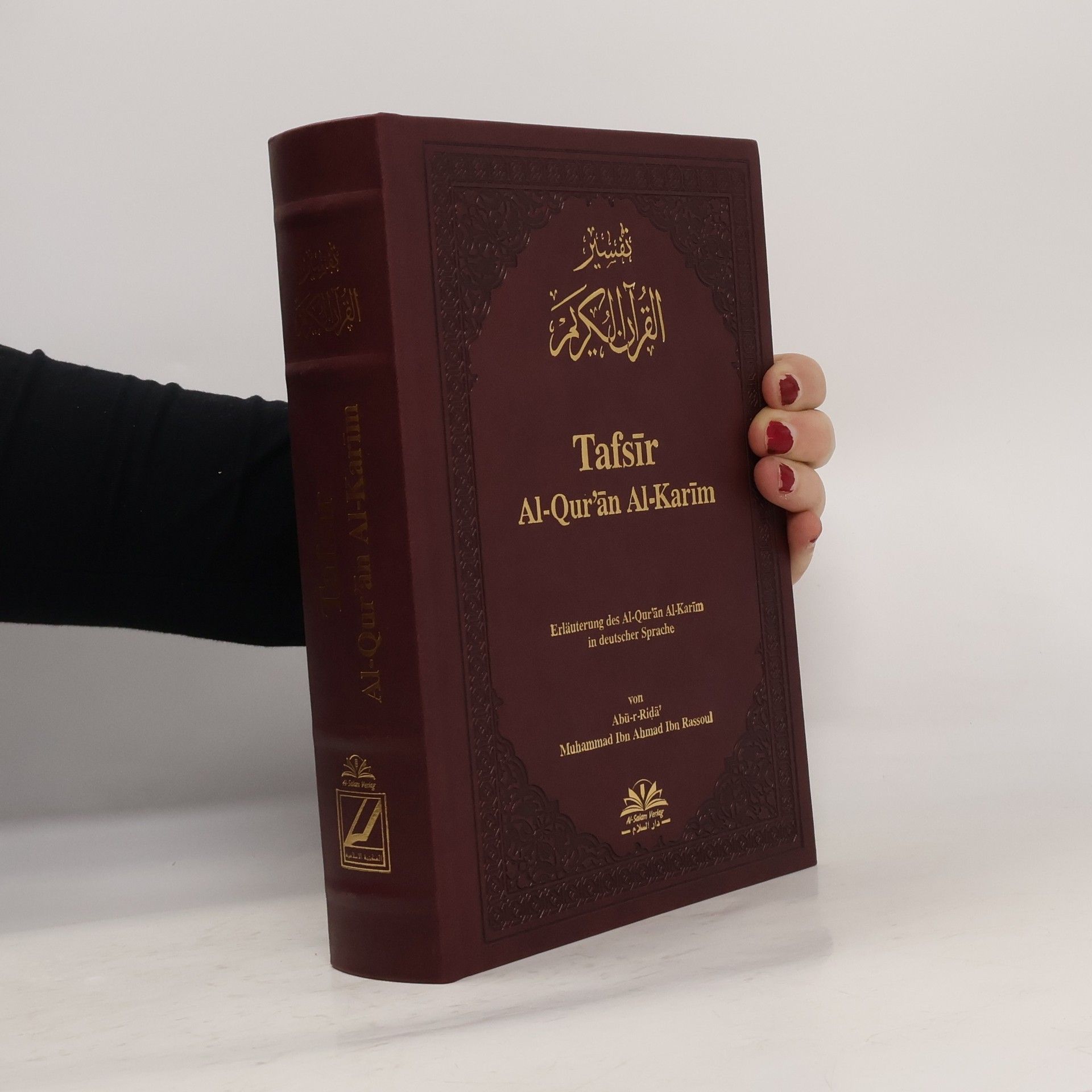 Abü r. Rida Muhammed Ibn Ahmad Ibn Rassoul Tafīr Al-Qur'ān Al-Karīm