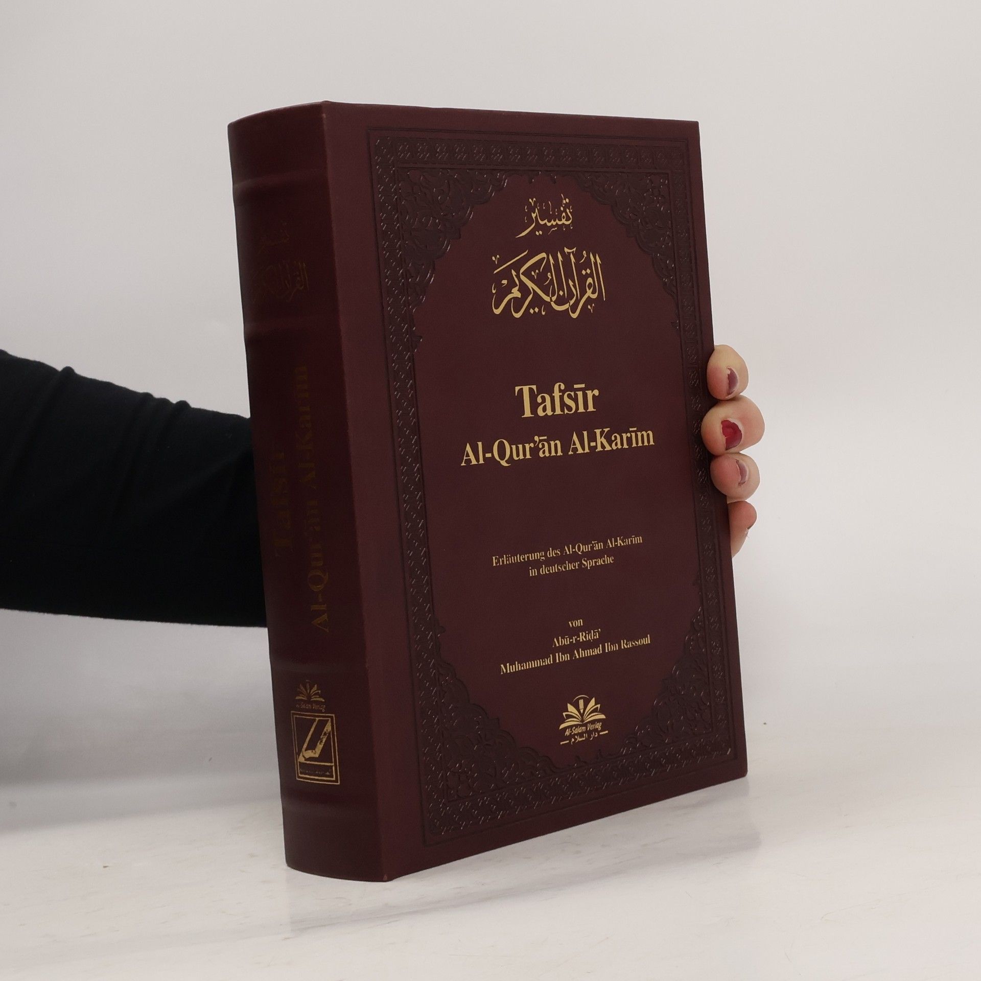 Abü r. Rida Muhammed Ibn Ahmad Ibn Rassoul Tafīr Al-Qur'ān Al-Karīm