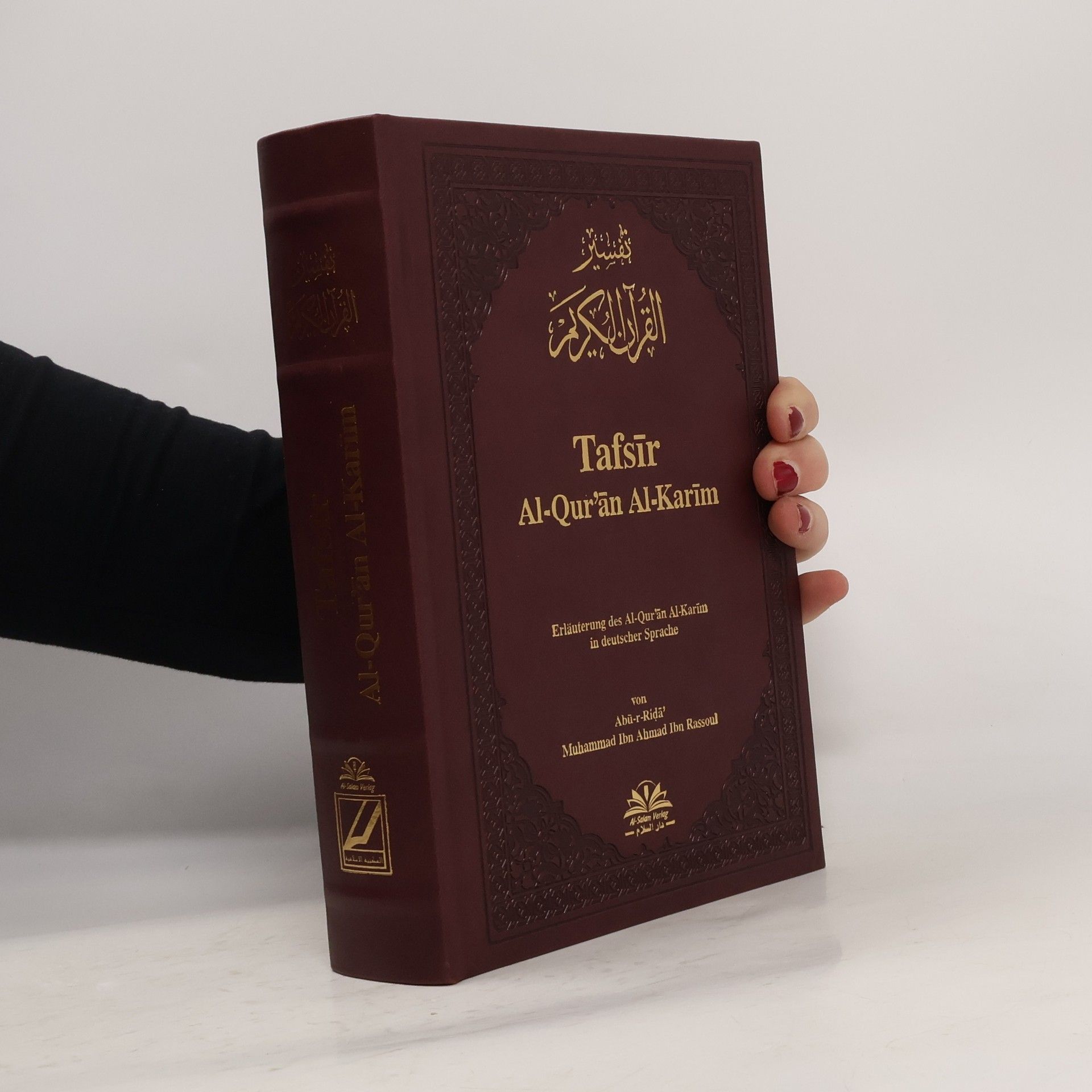 Abü r. Rida Muhammed Ibn Ahmad Ibn Rassoul Tafīr Al-Qur'ān Al-Karīm