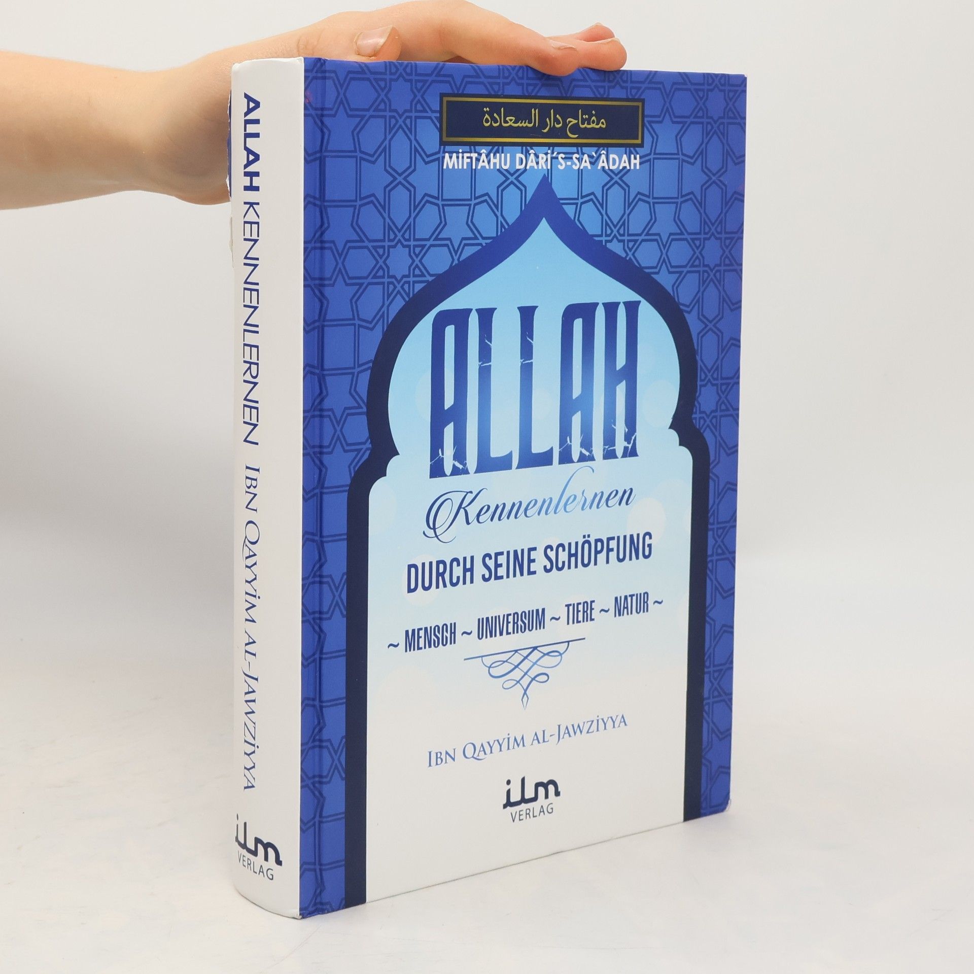 ALLAH kennenlernen durch Seine Schöpfung