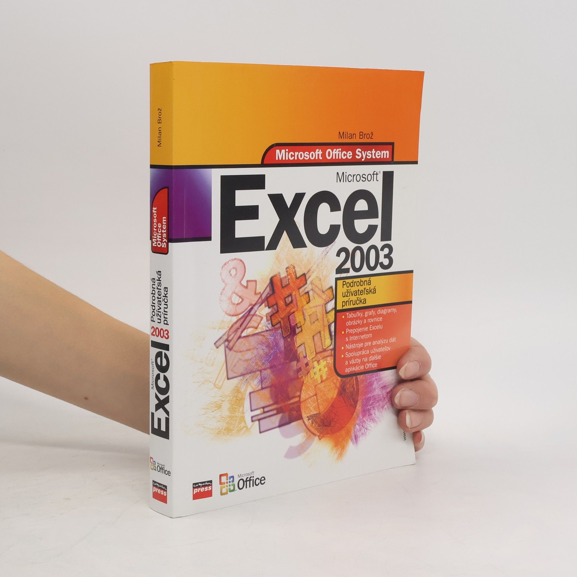 Microsoft Office System: Excel 2003