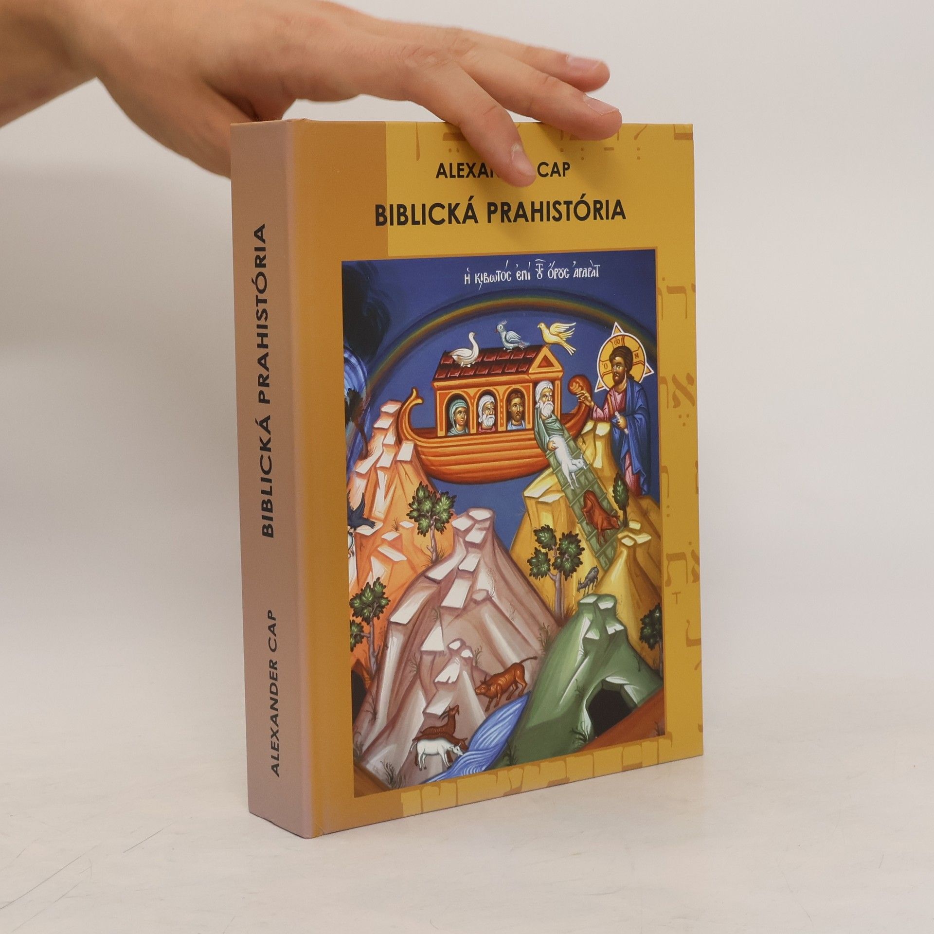 Alexander Cap Biblická prahistória