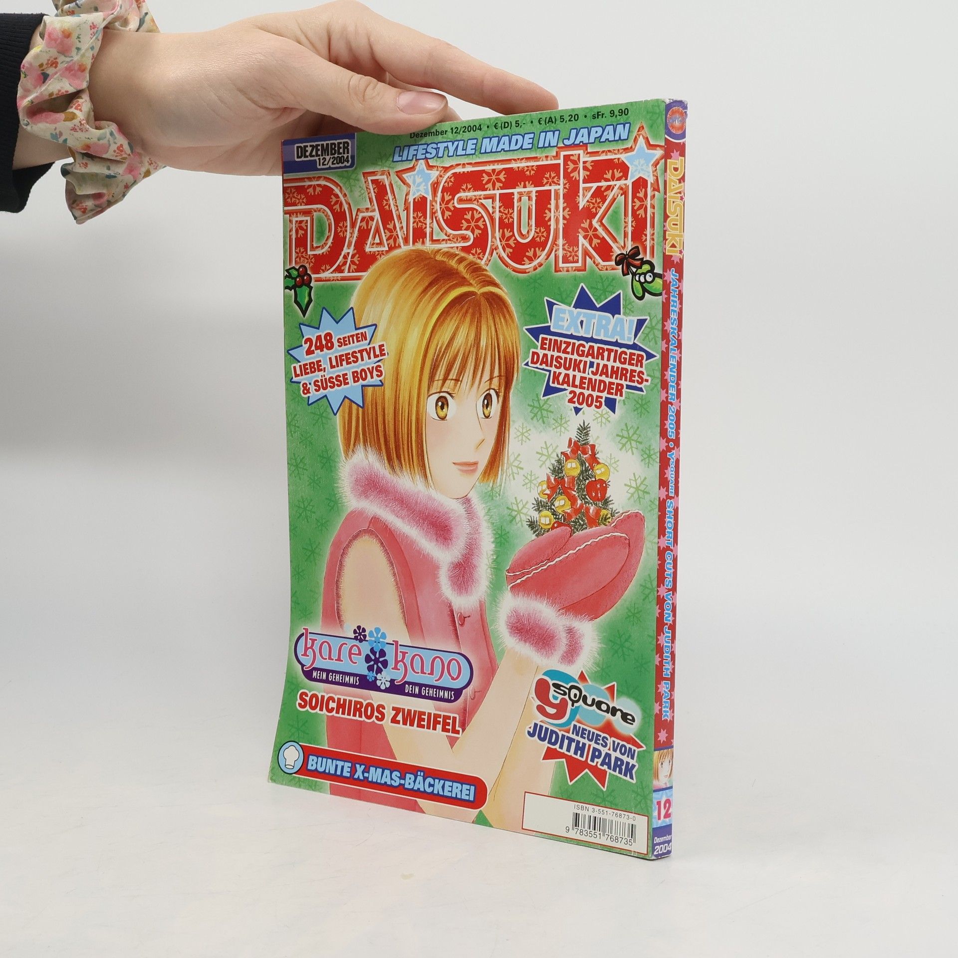 Autorenkollektiv Daisuki 12/2004