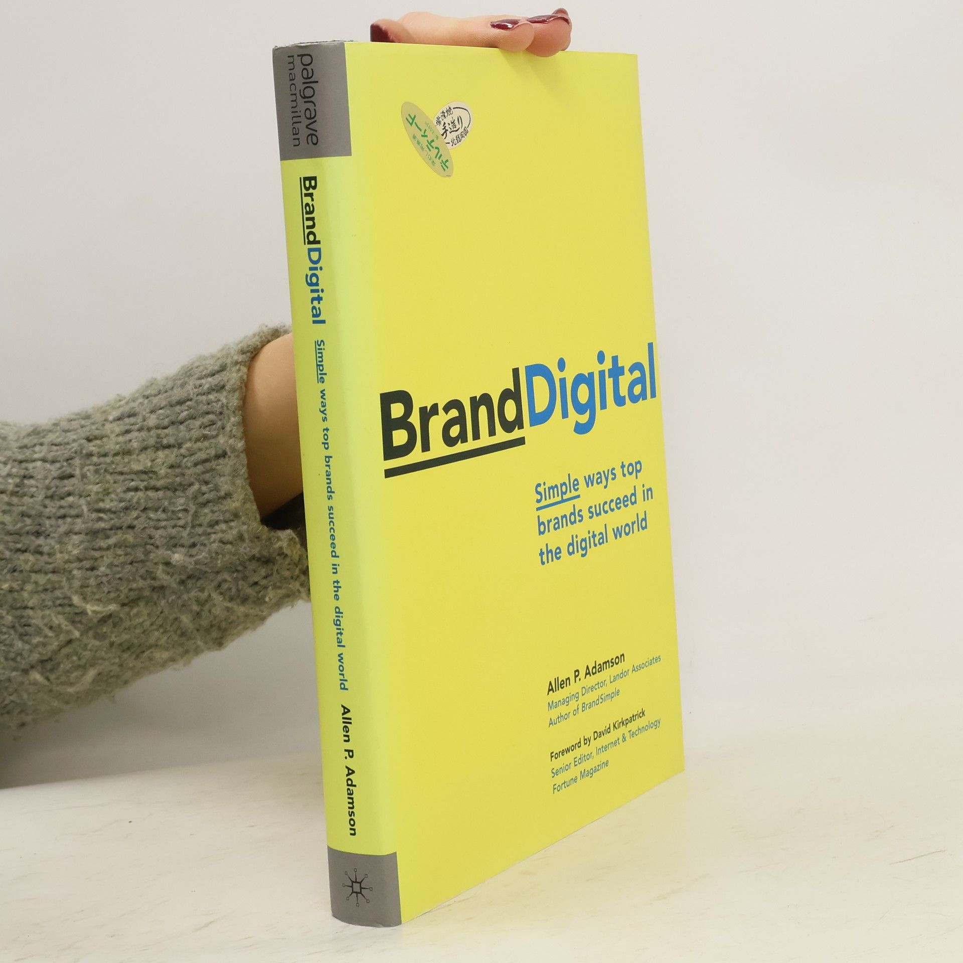 Allen P. Adamson BrandDigital